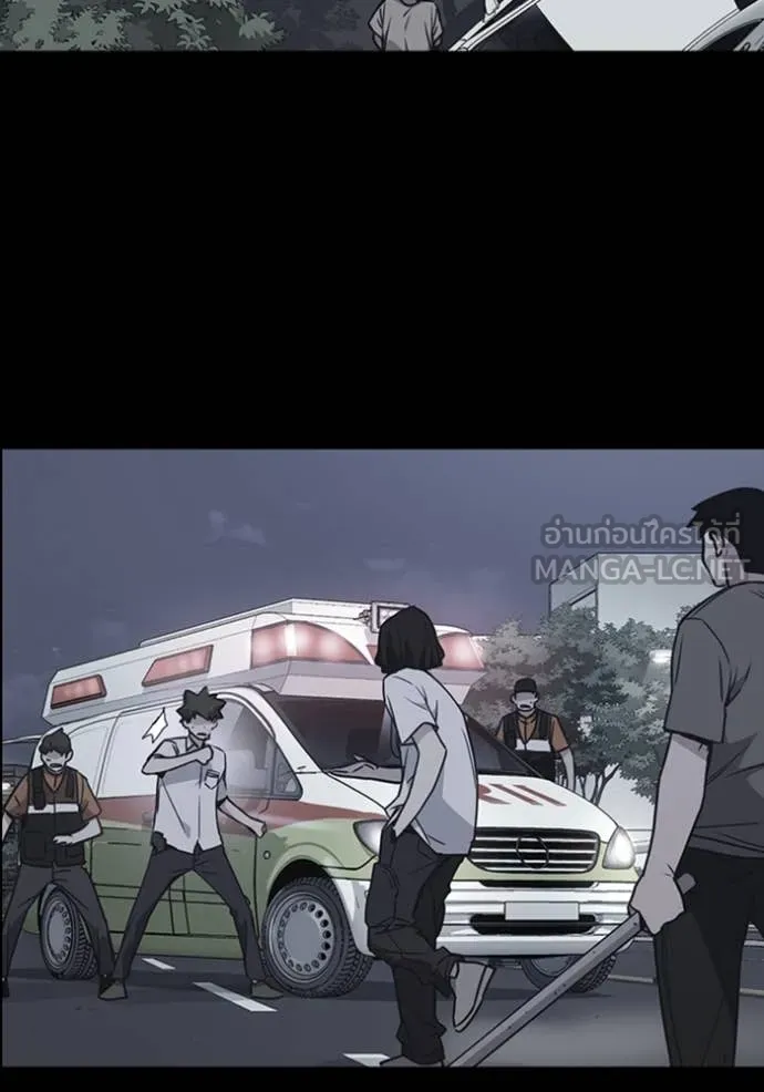 Study Group ตอนที่ 292 รูปที่ 125