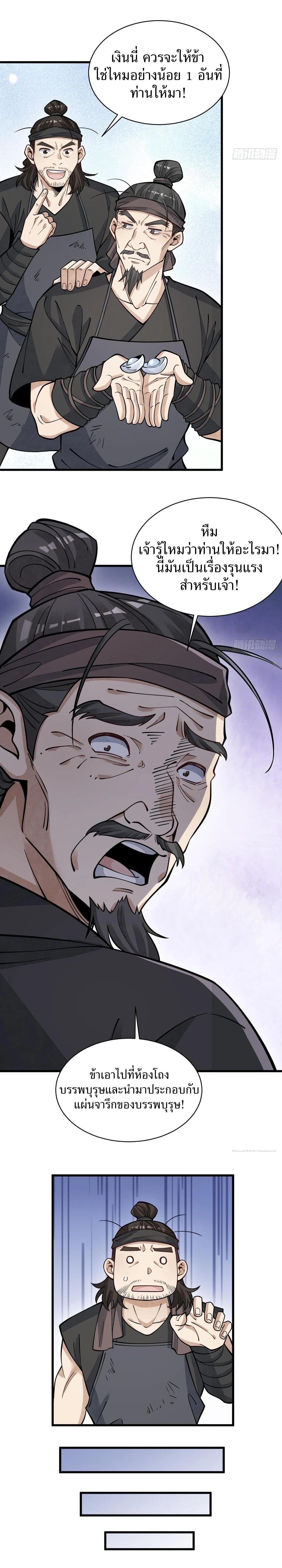 Manga-lc-com อ่านมังงะ อ่านการ์ตูน ออนไลน์ ฟรี Lan Ke Qi Yuan ตอนที่ 1 2 3 4 5 6 7 8 9 10 11 12 13 14 ฟรี ไม่มีโฆษณา Manga-lc - อ่าน มังงะ อ่าน การ์ตูน ออนไลน์ อ่านมังงะ ฟรี