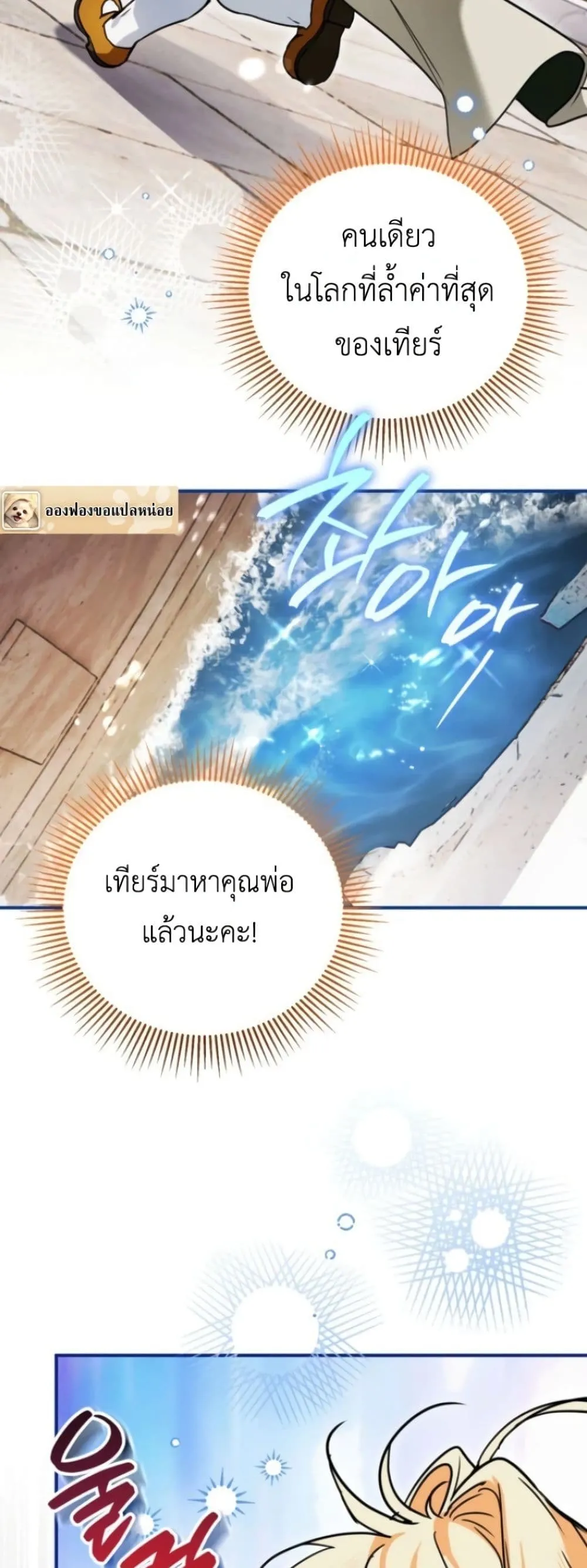Manga-lc-com อ่านมังงะ อ่านการ์ตูน ออนไลน์ ฟรี Secretly Strong and Searching for My Daddy ตอนที่ 1 2 3 4 5 6 7 8 9 10 11 12 13 14 ฟรี ไม่มีโฆษณา Manga-lc - อ่าน มังงะ อ่าน การ์ตูน ออนไลน์ อ่านมังงะ ฟรี