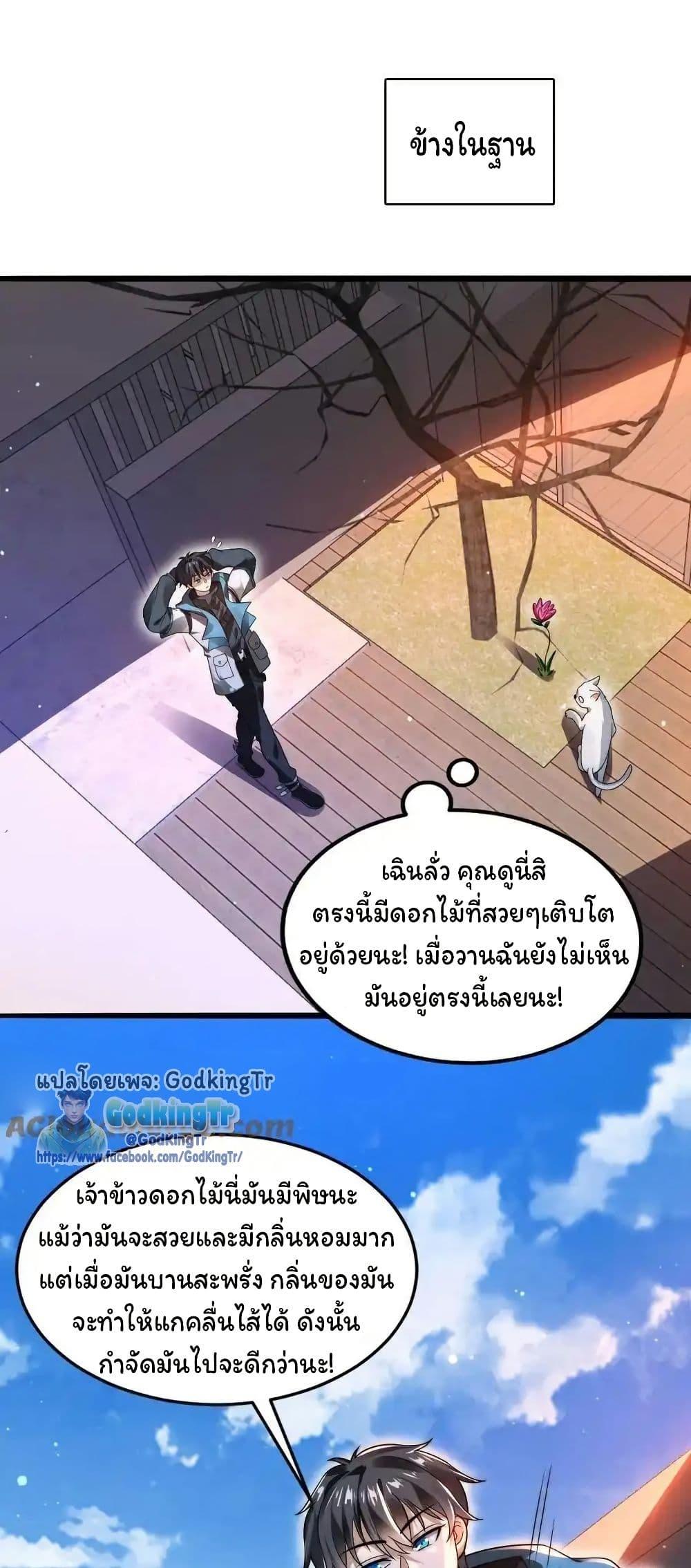 Manga-lc-com อ่านมังงะ อ่านการ์ตูน ออนไลน์ ฟรี Stockpiling Ten Thousand Tons of Pork During the Apocalypse ตอนที่ 1 2 3 4 5 6 7 8 9 10 11 12 13 14 ฟรี ไม่มีโฆษณา Manga-lc - อ่าน มังงะ อ่าน การ์ตูน ออนไลน์ อ่านมังงะ ฟรี