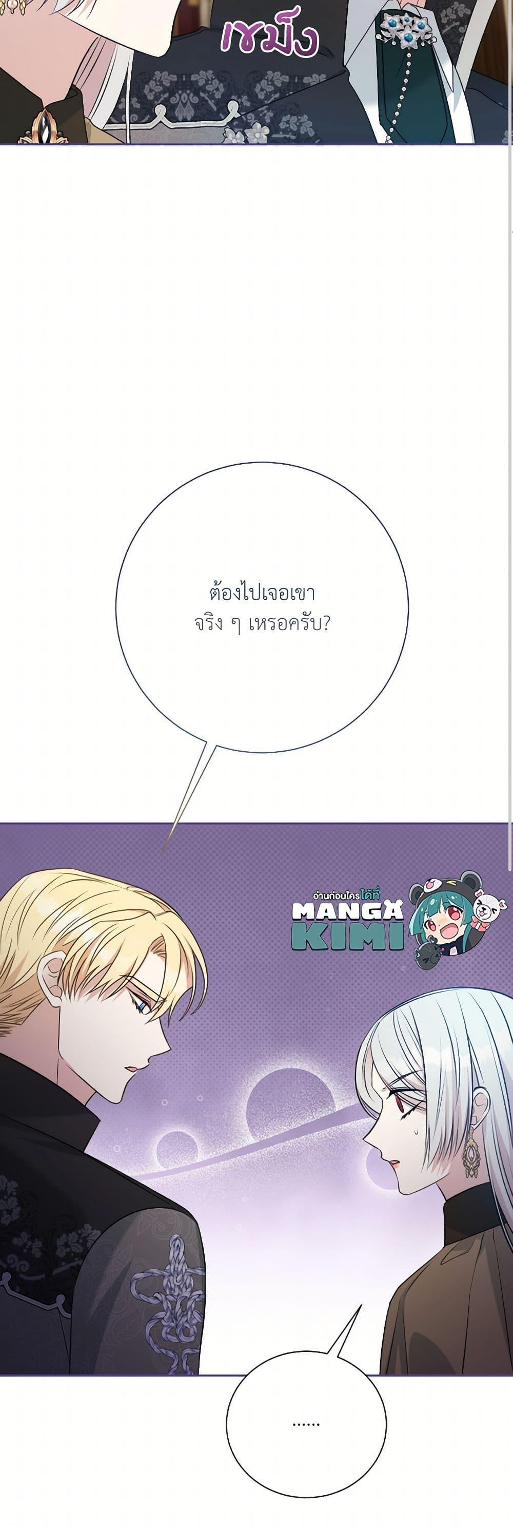 Manga-lc-com อ่านมังงะ อ่านการ์ตูน ออนไลน์ ฟรี I Can’t Keep Up With My Stallion Duke ตอนที่ 1 2 3 4 5 6 7 8 9 10 11 12 13 14 ฟรี ไม่มีโฆษณา Manga-lc - อ่าน มังงะ อ่าน การ์ตูน ออนไลน์ อ่านมังงะ ฟรี