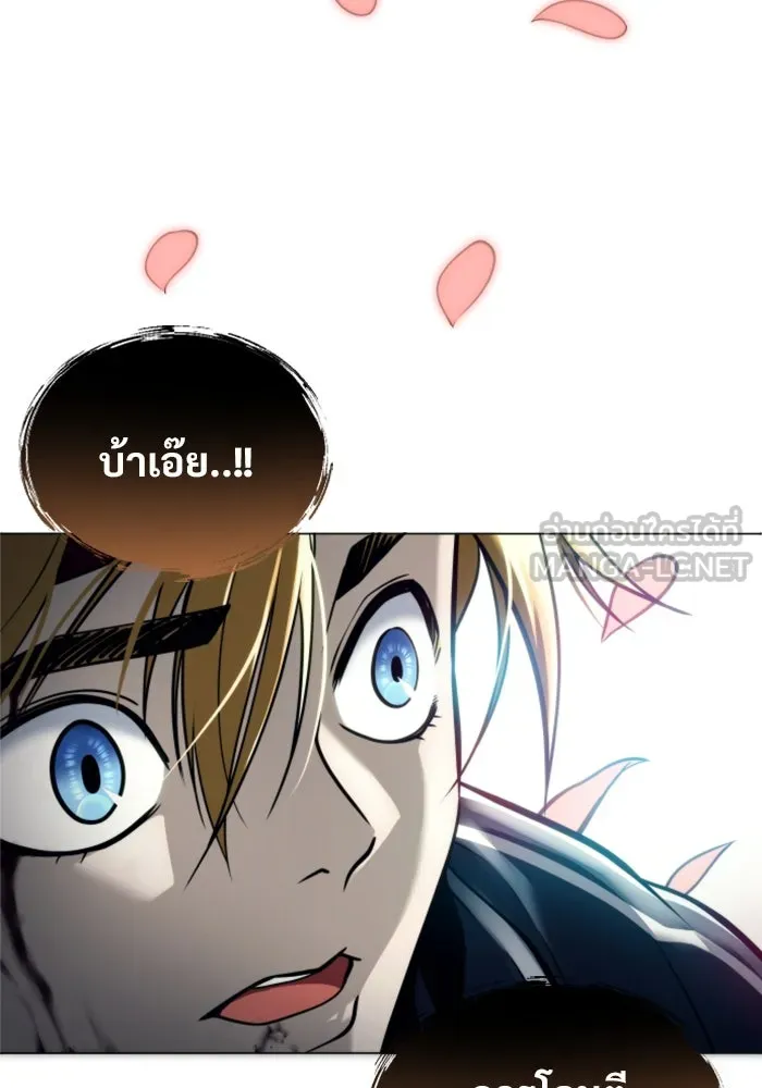 อูเร็ค มาซิโน่ ตอนที่ 22 ล่าราชินี รูปที่ 207