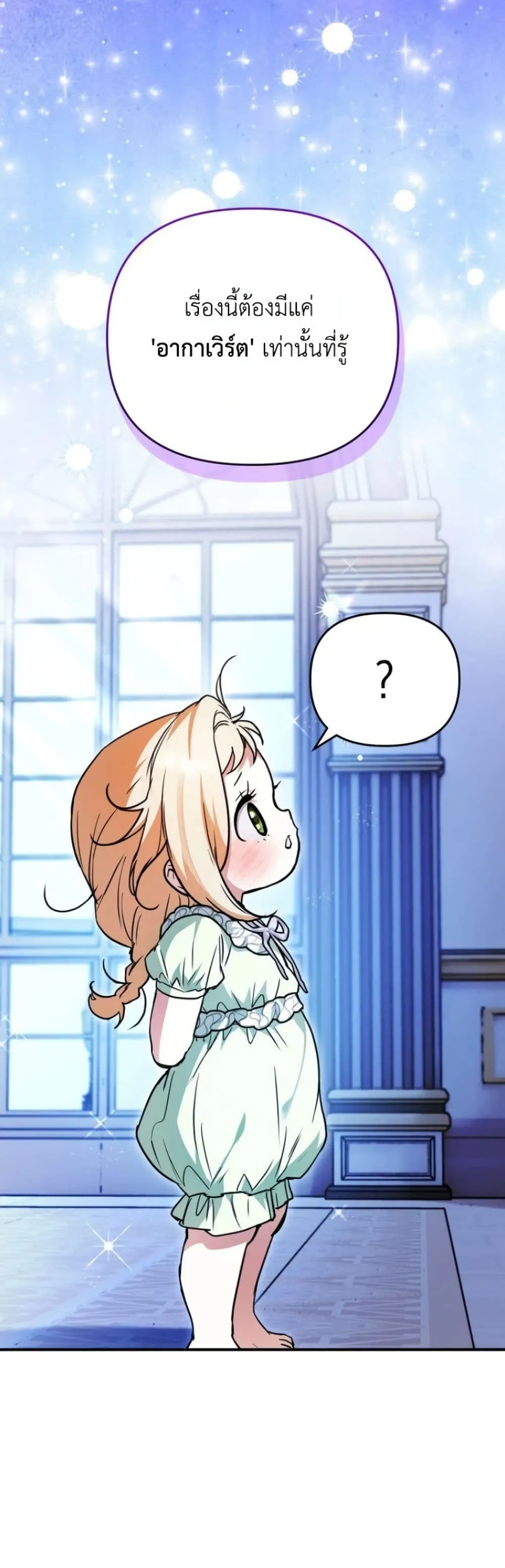 Manga-lc-com อ่านมังงะ อ่านการ์ตูน ออนไลน์ ฟรี Secretly Strong and Searching for My Daddy ตอนที่ 1 2 3 4 5 6 7 8 9 10 11 12 13 14 ฟรี ไม่มีโฆษณา Manga-lc - อ่าน มังงะ อ่าน การ์ตูน ออนไลน์ อ่านมังงะ ฟรี
