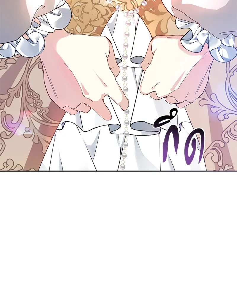 คนรักตายกลายเป็นทรราช ตอนที่ 1 รูปที่ 52