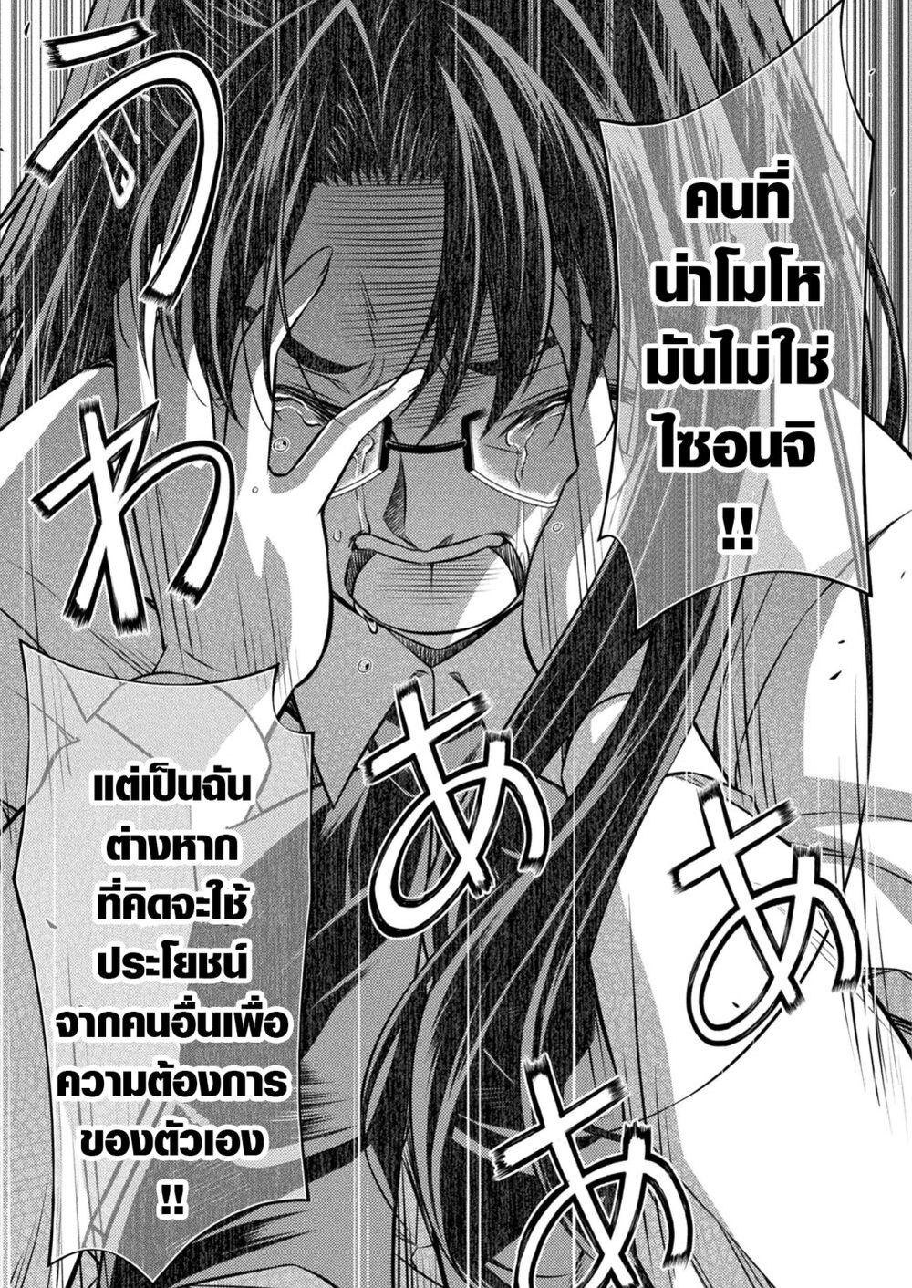 Manga-lc-com อ่านมังงะ อ่านการ์ตูน ออนไลน์ ฟรี JK kara Yarinaosu Silver Plan ตอนที่ 1 2 3 4 5 6 7 8 9 10 11 12 13 14 ฟรี ไม่มีโฆษณา Manga-lc - อ่าน มังงะ อ่าน การ์ตูน ออนไลน์ อ่านมังงะ ฟรี