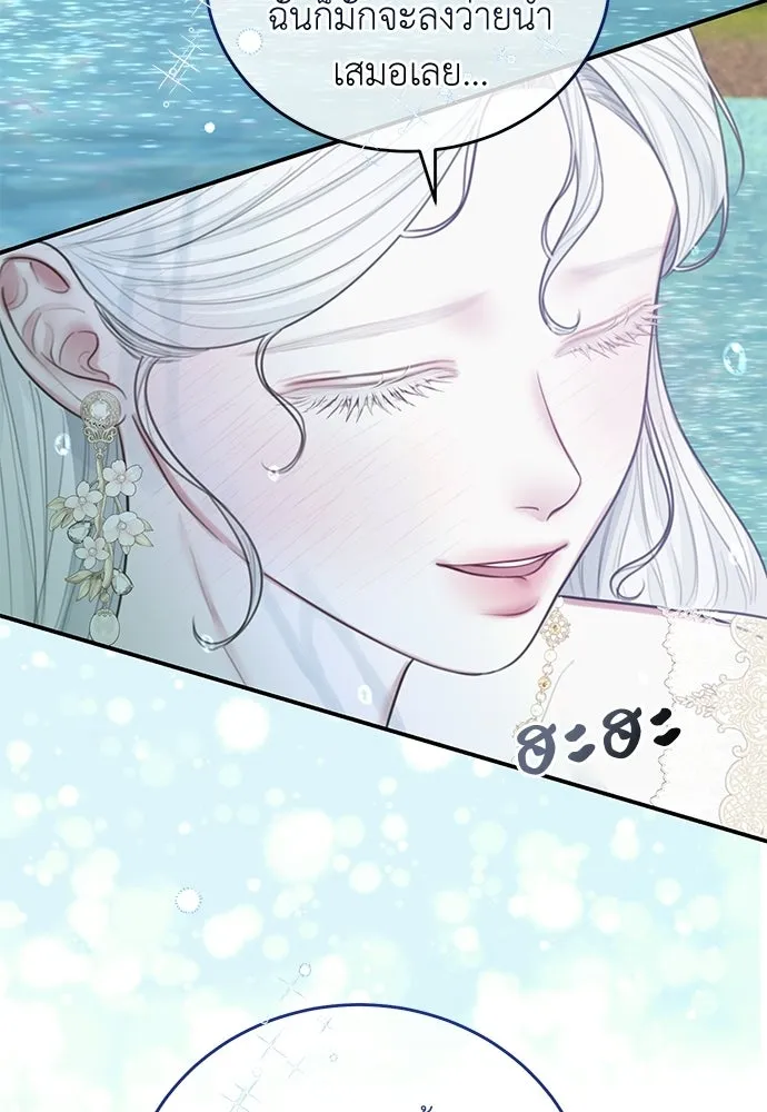 สาวใช้อย่างฉัน ขอเลือกหันหลังให้นาย ตอนที่ 56 รูปที่ 109