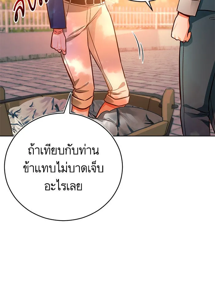 บุตรีดยุกขอไม่แต่งงานbrกับหนุ่มในฝัน ตอนที่ 44 รูปที่ 31