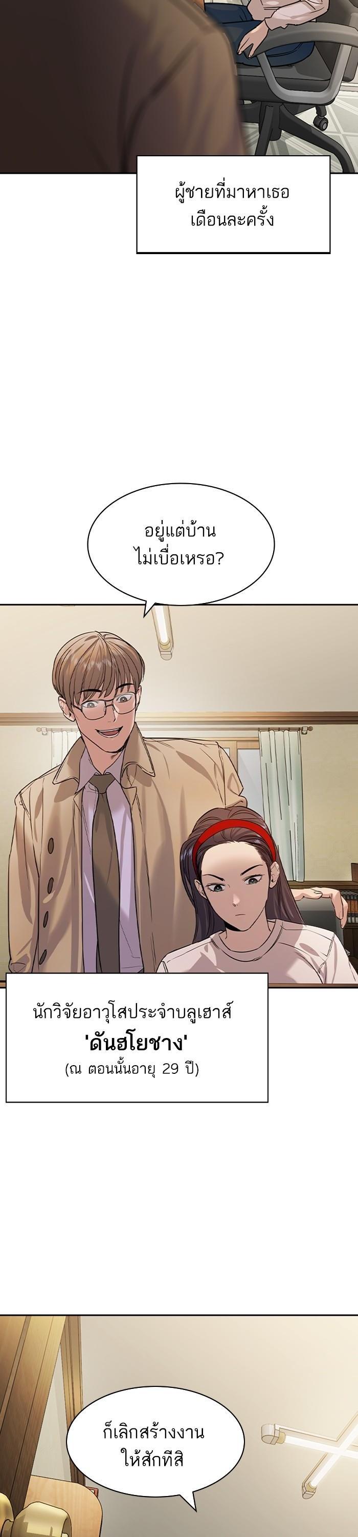 Manga-lc-com อ่านมังงะ อ่านการ์ตูน ออนไลน์ ฟรี The World Is Money and Power กลโกงโลกพนัน ตอนที่ 1 2 3 4 5 6 7 8 9 10 11 12 13 14 ฟรี ไม่มีโฆษณา Manga-lc - อ่าน มังงะ อ่าน การ์ตูน ออนไลน์ อ่านมังงะ ฟรี