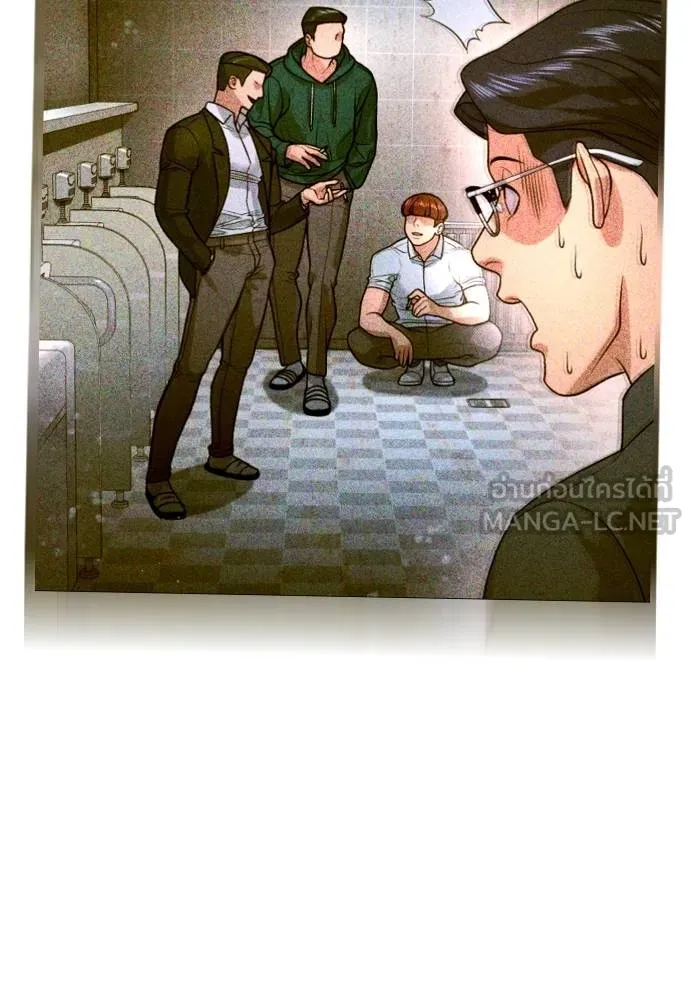 คูเซรา ตอนที่ 11 รูปที่ 12