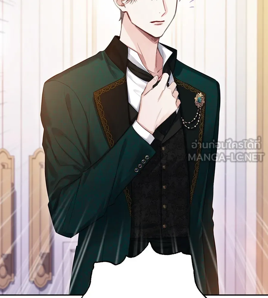 บาสเตียน ตอนที่ 25 รูปที่ 99