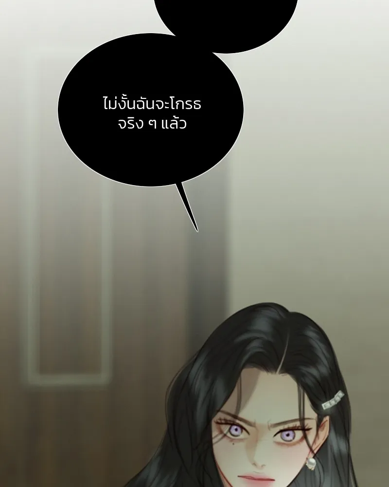 เซเรน่า ตอนที่ 83 รูปที่ 8