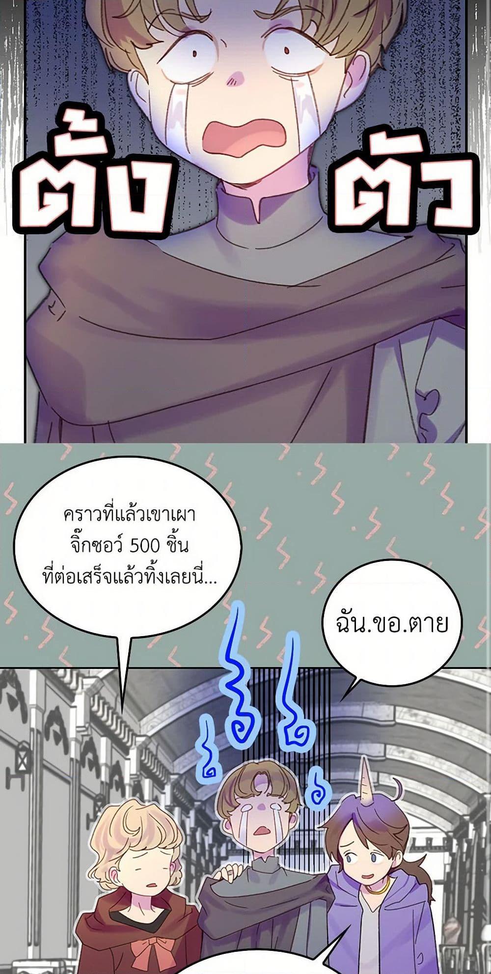 Manga-lc-com อ่านมังงะ อ่านการ์ตูน ออนไลน์ ฟรี Miss Not-So Sidekick ตอนที่ 1 2 3 4 5 6 7 8 9 10 11 12 13 14 ฟรี ไม่มีโฆษณา Manga-lc - อ่าน มังงะ อ่าน การ์ตูน ออนไลน์ อ่านมังงะ ฟรี
