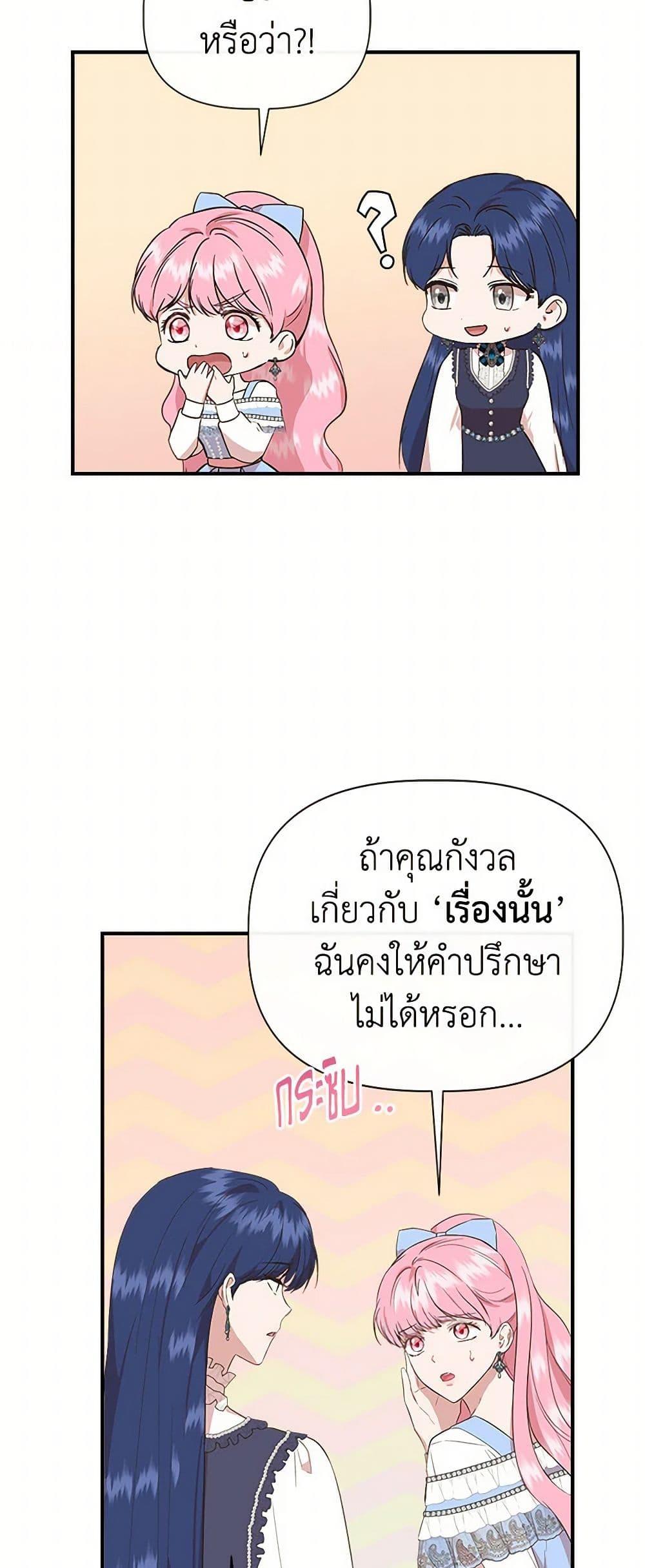 Manga-lc-com อ่านมังงะ อ่านการ์ตูน ออนไลน์ ฟรี I Wasn’t the Cinderella ตอนที่ 1 2 3 4 5 6 7 8 9 10 11 12 13 14 ฟรี ไม่มีโฆษณา Manga-lc - อ่าน มังงะ อ่าน การ์ตูน ออนไลน์ อ่านมังงะ ฟรี