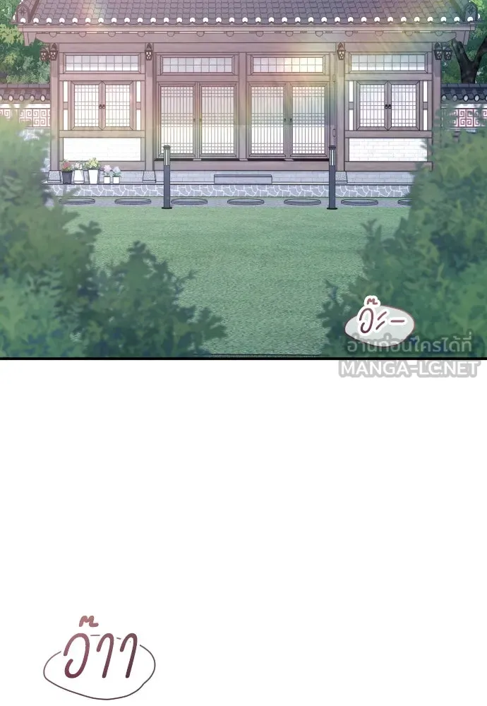 รักไร้ราคา ตอนที่ 38 รูปที่ 117