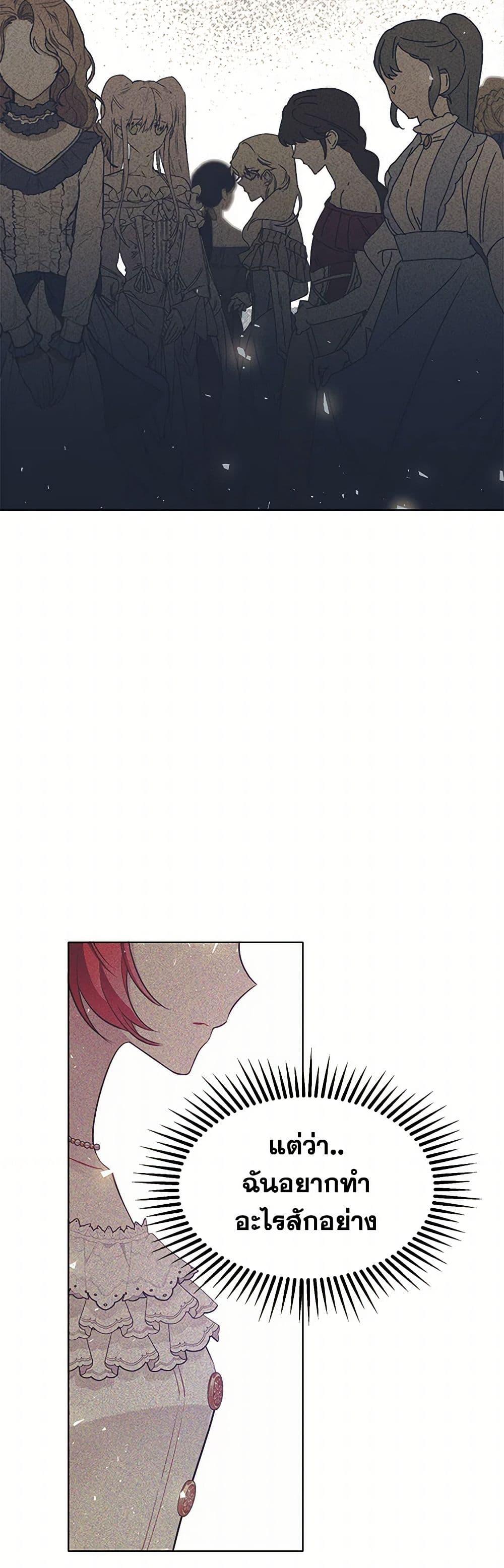 Manga-lc-com อ่านมังงะ อ่านการ์ตูน ออนไลน์ ฟรี The Detective Of Muiella ตอนที่ 1 2 3 4 5 6 7 8 9 10 11 12 13 14 ฟรี ไม่มีโฆษณา Manga-lc - อ่าน มังงะ อ่าน การ์ตูน ออนไลน์ อ่านมังงะ ฟรี