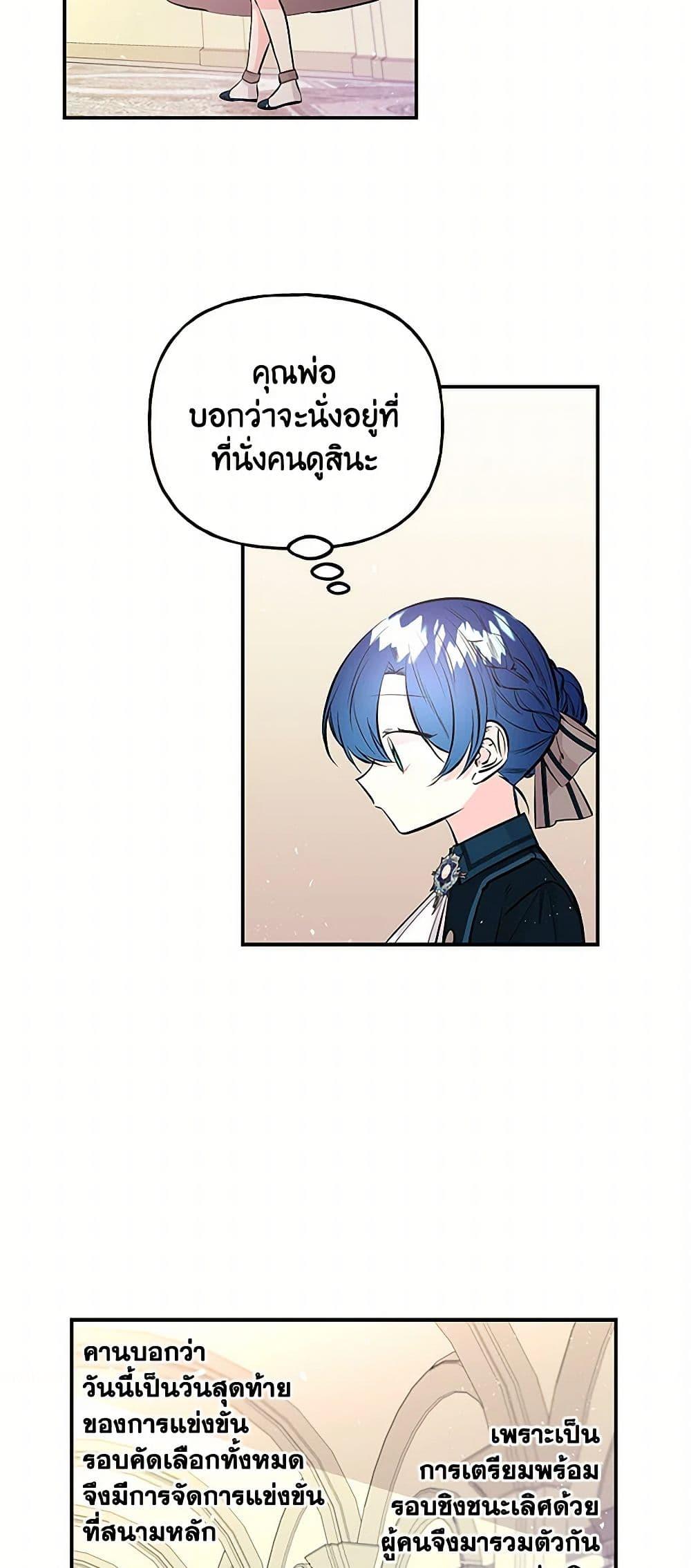 Manga-lc-com อ่านมังงะ อ่านการ์ตูน ออนไลน์ ฟรี Daughter of the Archmage ตอนที่ 1 2 3 4 5 6 7 8 9 10 11 12 13 14 ฟรี ไม่มีโฆษณา Manga-lc - อ่าน มังงะ อ่าน การ์ตูน ออนไลน์ อ่านมังงะ ฟรี