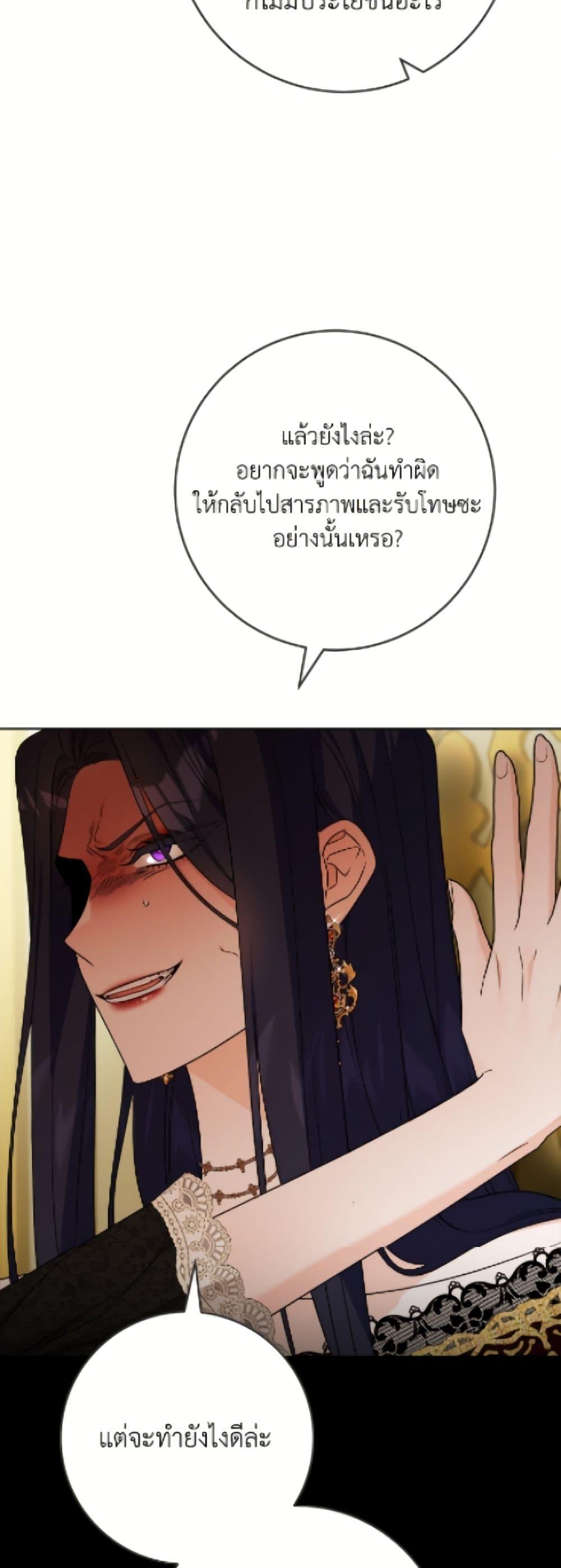 Manga-lc-com อ่านมังงะ อ่านการ์ตูน ออนไลน์ ฟรี The Male Lead is in Charge of the Successor ตอนที่ 1 2 3 4 5 6 7 8 9 10 11 12 13 14 ฟรี ไม่มีโฆษณา Manga-lc - อ่าน มังงะ อ่าน การ์ตูน ออนไลน์ อ่านมังงะ ฟรี