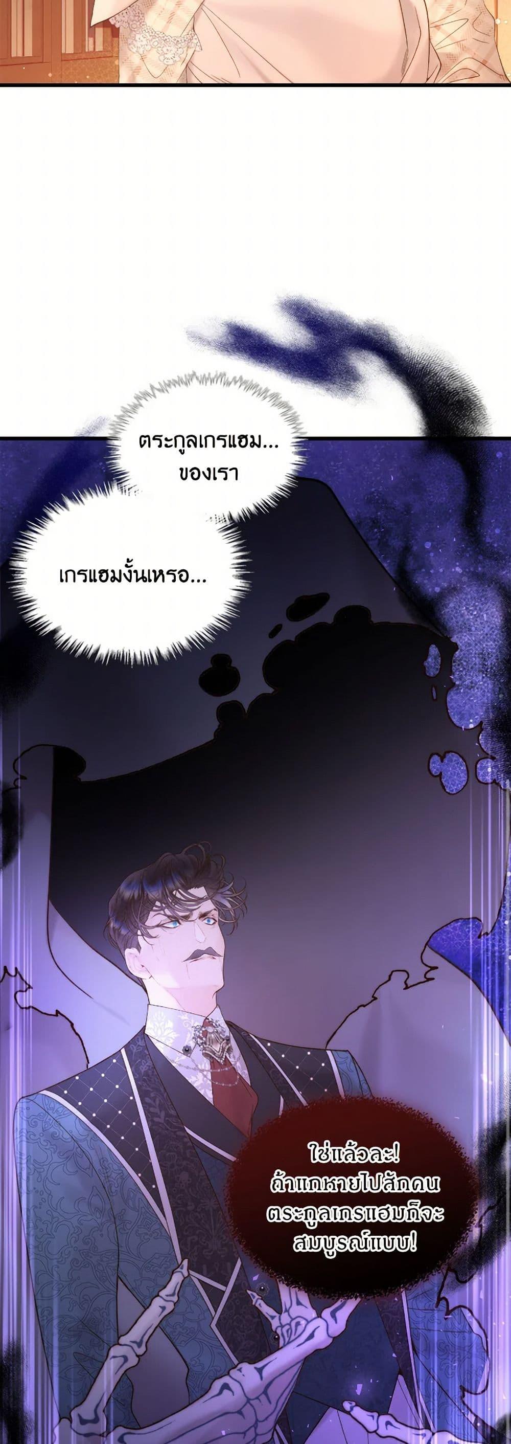 Manga-lc-com อ่านมังงะ อ่านการ์ตูน ออนไลน์ ฟรี Beatrice ตอนที่ 1 2 3 4 5 6 7 8 9 10 11 12 13 14 ฟรี ไม่มีโฆษณา Manga-lc - อ่าน มังงะ อ่าน การ์ตูน ออนไลน์ อ่านมังงะ ฟรี