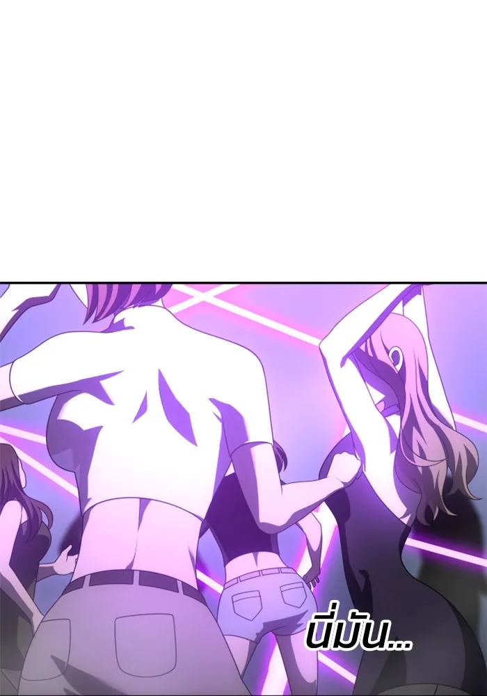 อดีตบอสหอคอย ตอนที่ 58 รูปที่ 184