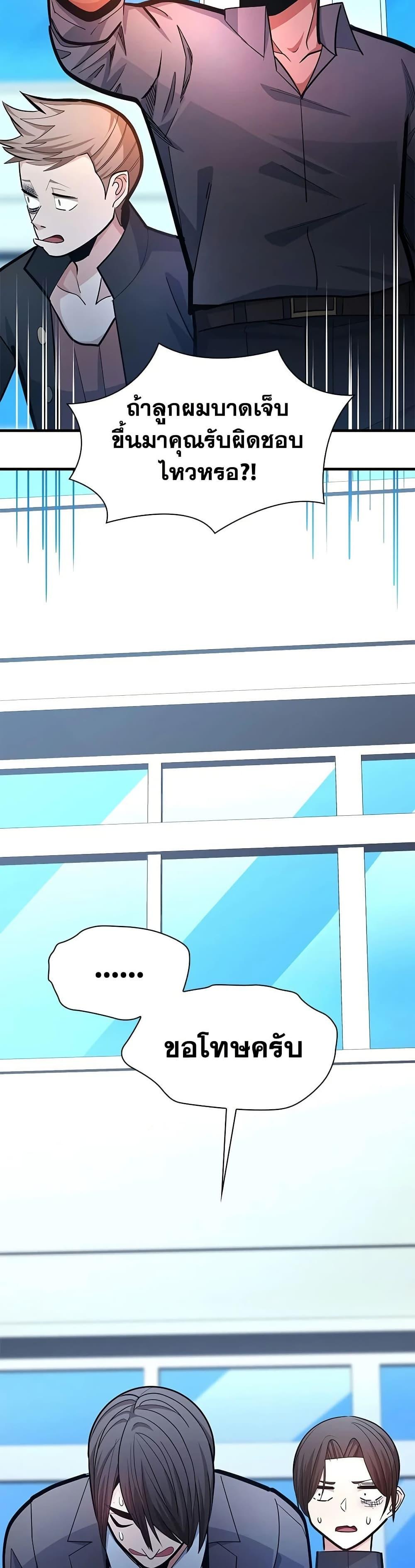 Manga-lc-com อ่านมังงะ อ่านการ์ตูน ออนไลน์ ฟรี The Tutorial is Too Hard ตอนที่ 1 2 3 4 5 6 7 8 9 10 11 12 13 14 ฟรี ไม่มีโฆษณา Manga-lc - อ่าน มังงะ อ่าน การ์ตูน ออนไลน์ อ่านมังงะ ฟรี