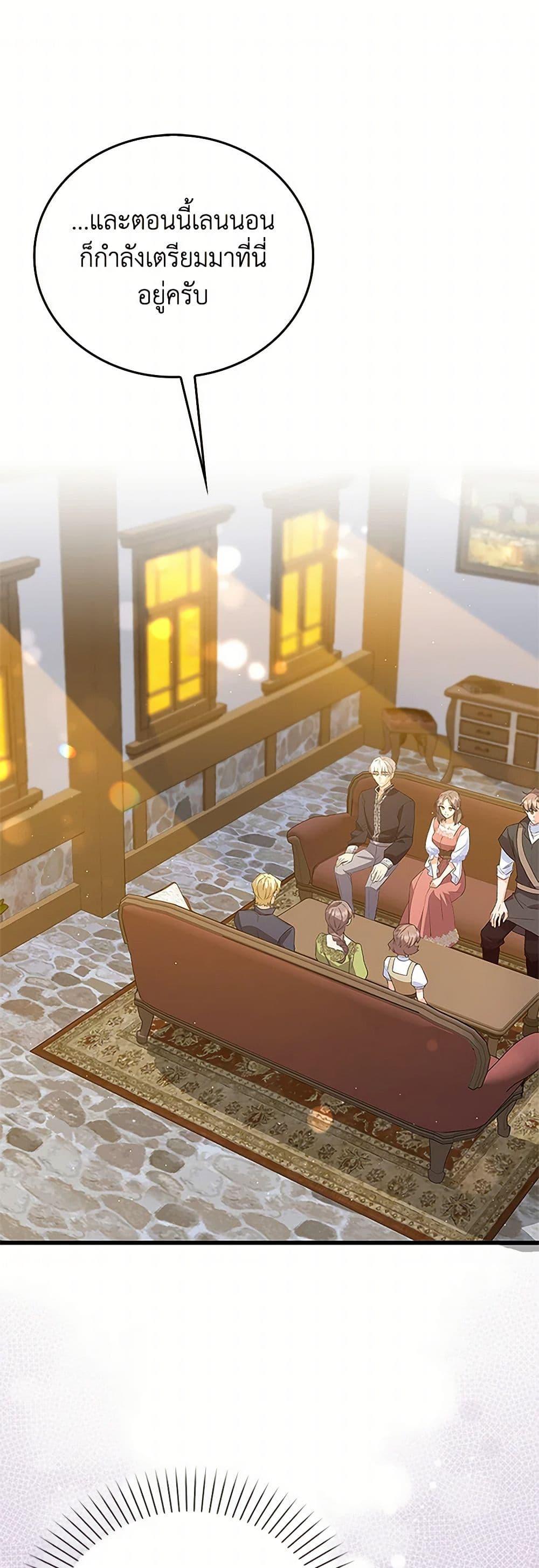 Manga-lc-com อ่านมังงะ อ่านการ์ตูน ออนไลน์ ฟรี Only Realized After Losing You ตอนที่ 1 2 3 4 5 6 7 8 9 10 11 12 13 14 ฟรี ไม่มีโฆษณา Manga-lc - อ่าน มังงะ อ่าน การ์ตูน ออนไลน์ อ่านมังงะ ฟรี