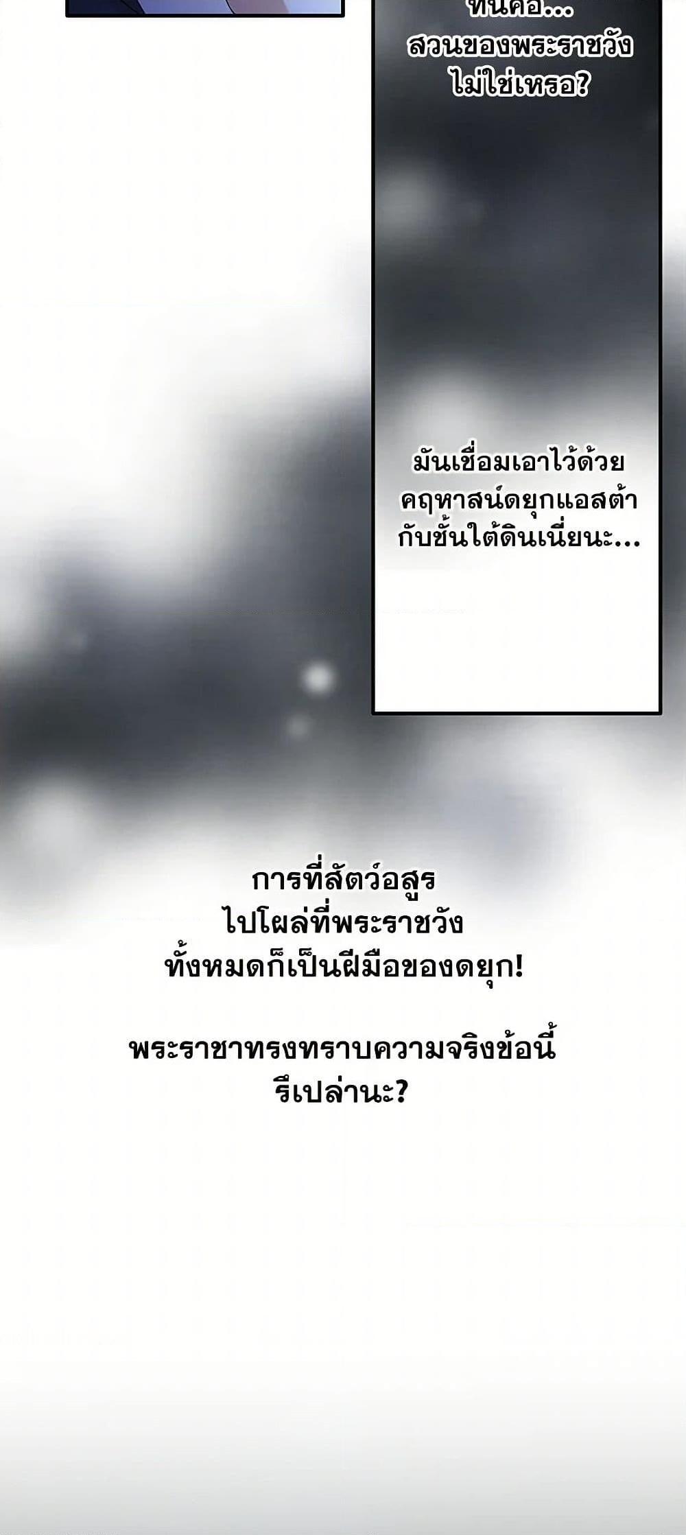 Manga-lc-com อ่านมังงะ อ่านการ์ตูน ออนไลน์ ฟรี The Eighth Bride ตอนที่ 1 2 3 4 5 6 7 8 9 10 11 12 13 14 ฟรี ไม่มีโฆษณา Manga-lc - อ่าน มังงะ อ่าน การ์ตูน ออนไลน์ อ่านมังงะ ฟรี