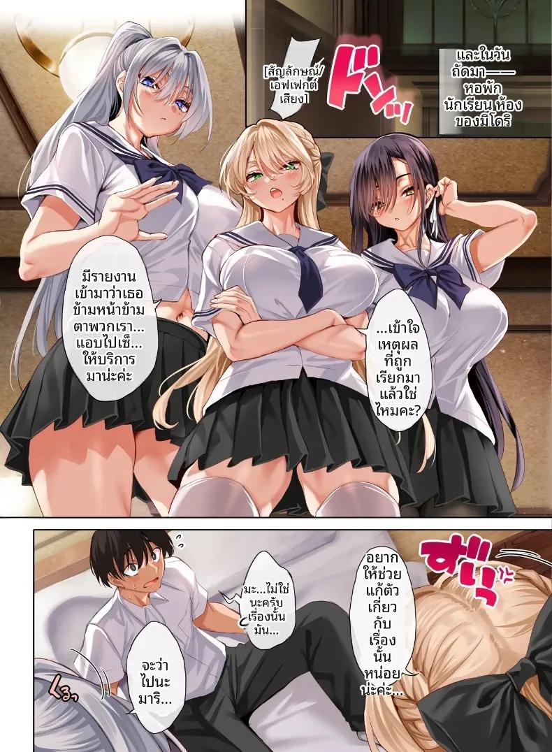 Doujin-Lc- อ่าน โดจิน มังฮวา เกาหลี ญี่ปุ่น จีน แปลไทย ชีวิตประจำวันของชายหนุ่มคนเดียวในโรงเรียนหญิงล้วน (Cle Masahiro) ตอนที่ 1 2 3 4 5 6 7 8 9 10 11 12 13 14 ฟรี ไม่มีโฆษณา อ่าน โดจิน Manhwa เกาหลี ญี่ปุ่น จีน เรามีครบ คัดมาให้เน้นๆ โดจิน 18+ รับประกันความฟินโดย  Doujin Lc