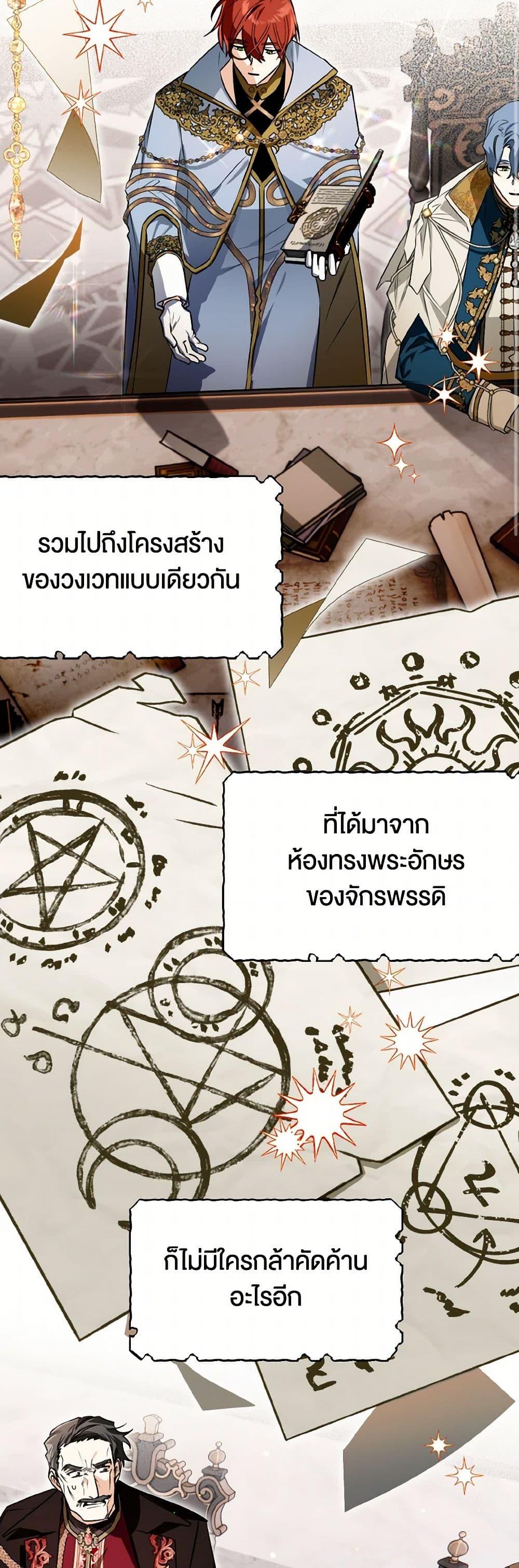 Manga-lc-com อ่านมังงะ อ่านการ์ตูน ออนไลน์ ฟรี Sigrid ตอนที่ 1 2 3 4 5 6 7 8 9 10 11 12 13 14 ฟรี ไม่มีโฆษณา Manga-lc - อ่าน มังงะ อ่าน การ์ตูน ออนไลน์ อ่านมังงะ ฟรี