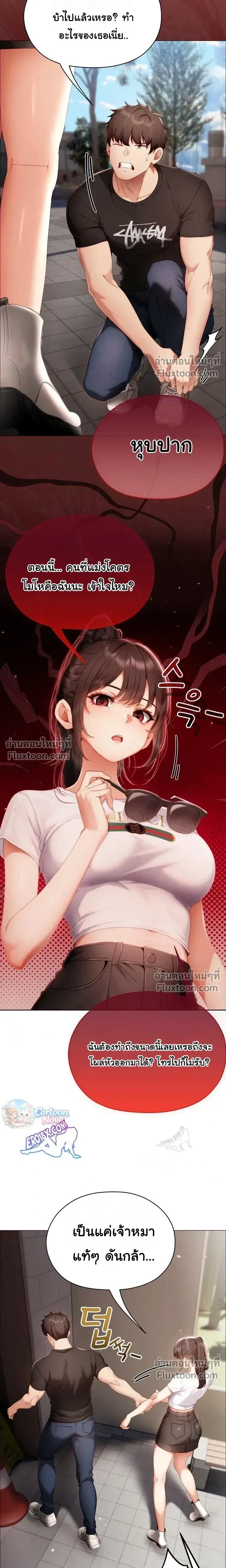 Doujin-Lc- อ่าน โดจิน มังฮวา เกาหลี ญี่ปุ่น จีน แปลไทย Little Miss Delinquent ตอนที่ 1 2 3 4 5 6 7 8 9 10 11 12 13 14 ฟรี ไม่มีโฆษณา อ่าน โดจิน Manhwa เกาหลี ญี่ปุ่น จีน เรามีครบ คัดมาให้เน้นๆ โดจิน 18+ รับประกันความฟินโดย  Doujin Lc