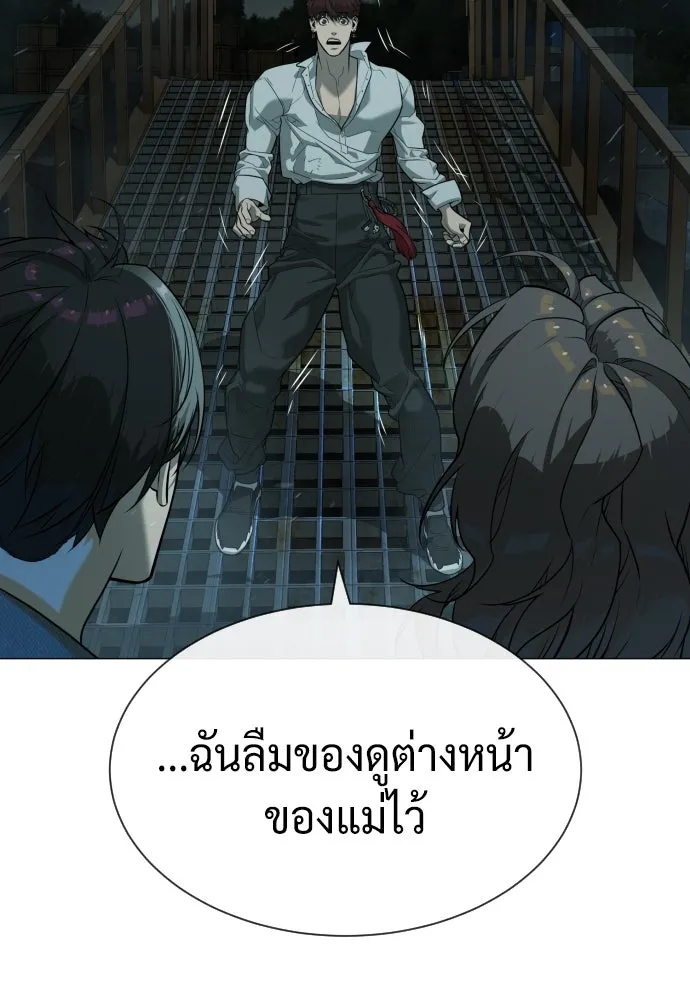 นักฆ่าย้อนวัย ตอนที่ 69 รูปที่ 160