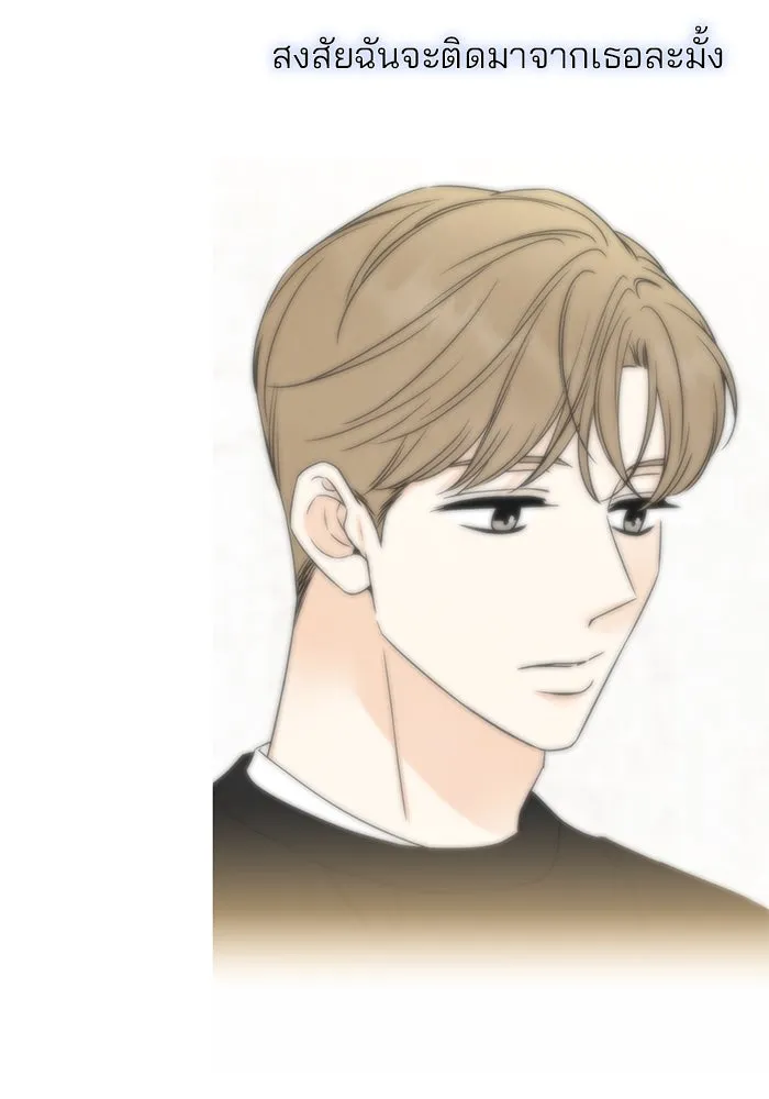 ปุลโซราได้เวลาดัง ตอนที่ 54 รูปที่ 44