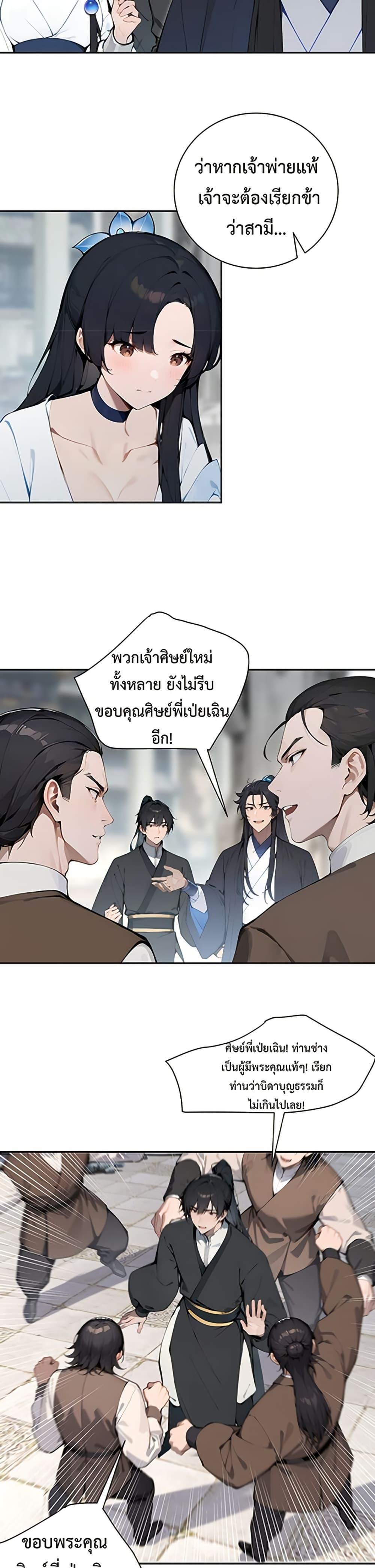 Manga-lc-com อ่านมังงะ อ่านการ์ตูน ออนไลน์ ฟรี Hundred Wives Book The saints all call me husband ตอนที่ 1 2 3 4 5 6 7 8 9 10 11 12 13 14 ฟรี ไม่มีโฆษณา Manga-lc - อ่าน มังงะ อ่าน การ์ตูน ออนไลน์ อ่านมังงะ ฟรี