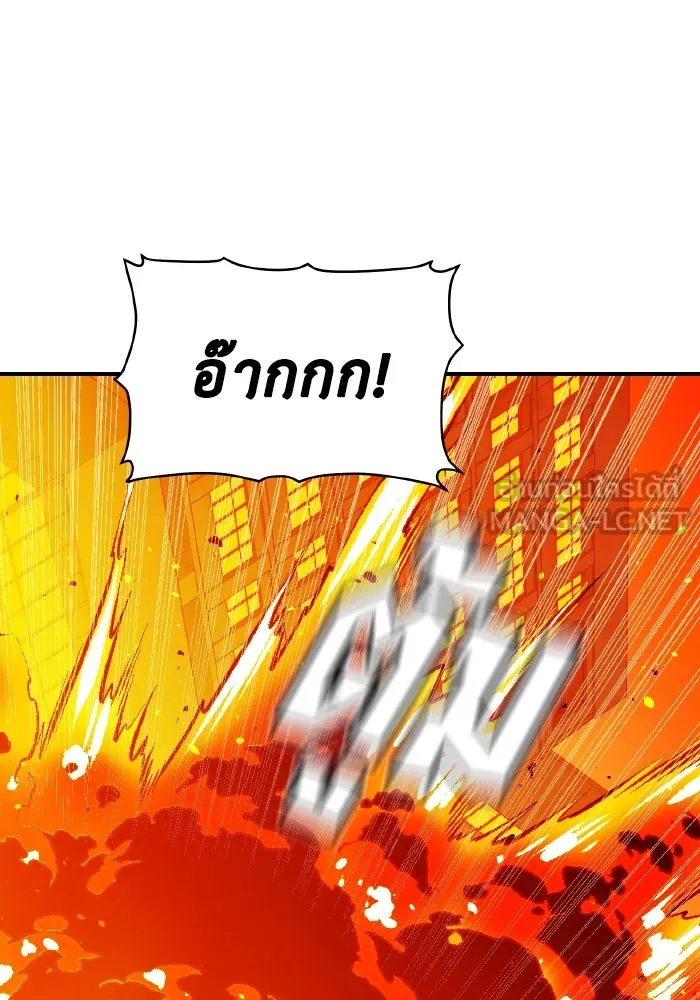 The Lone Necromancer ตอนที่ 78 รูปที่ 87