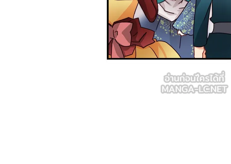 Bring the Love ตอนที่ 26 รูปที่ 21