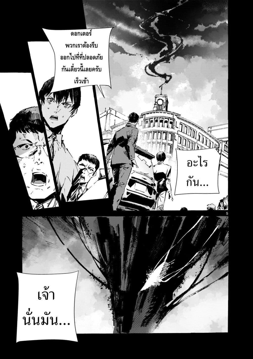 Manga-lc-com อ่านมังงะ อ่านการ์ตูน ออนไลน์ ฟรี Dragon Circus ตอนที่ 1 2 3 4 5 6 7 8 9 10 11 12 13 14 ฟรี ไม่มีโฆษณา Manga-lc - อ่าน มังงะ อ่าน การ์ตูน ออนไลน์ อ่านมังงะ ฟรี