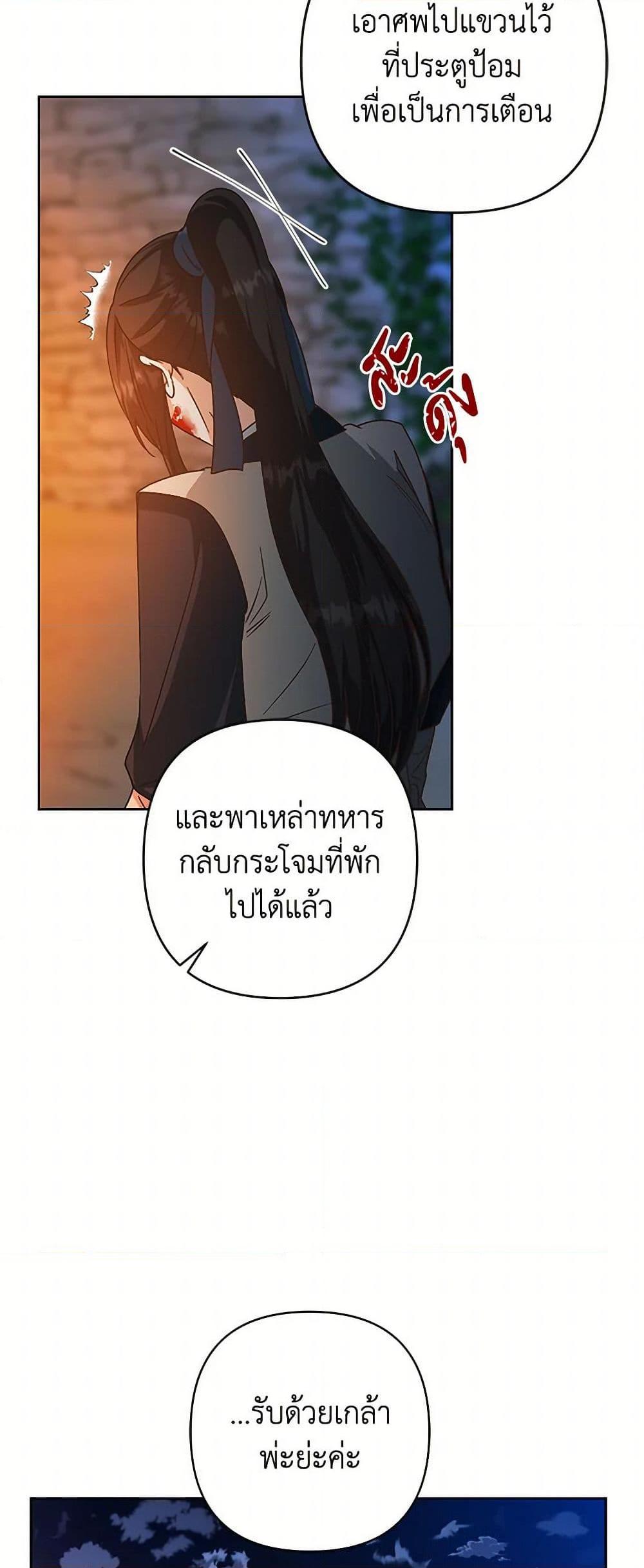 Manga-lc-com อ่านมังงะ อ่านการ์ตูน ออนไลน์ ฟรี Falling Flower, Flowing Water ตอนที่ 1 2 3 4 5 6 7 8 9 10 11 12 13 14 ฟรี ไม่มีโฆษณา Manga-lc - อ่าน มังงะ อ่าน การ์ตูน ออนไลน์ อ่านมังงะ ฟรี