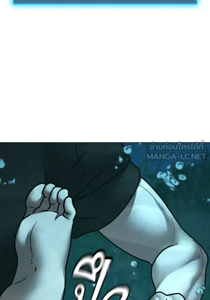 reality ตอนที่ 172 รูปที่ 12