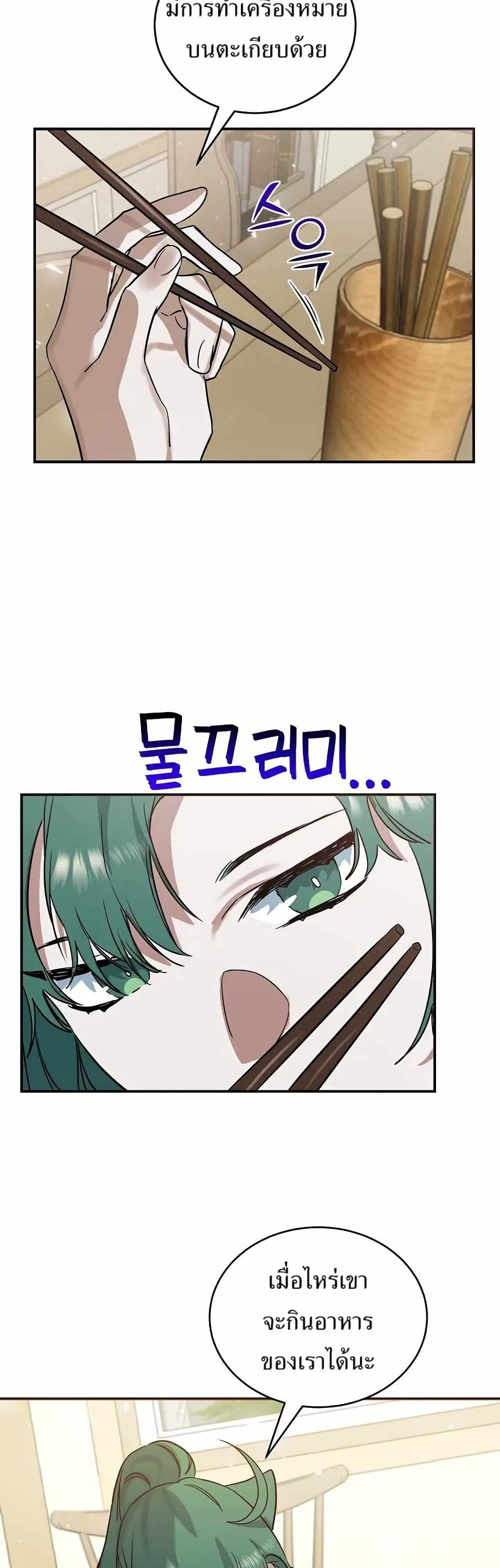 Manga-lc-com อ่านมังงะ อ่านการ์ตูน ออนไลน์ ฟรี Cooking Wizard ตอนที่ 1 2 3 4 5 6 7 8 9 10 11 12 13 14 ฟรี ไม่มีโฆษณา Manga-lc - อ่าน มังงะ อ่าน การ์ตูน ออนไลน์ อ่านมังงะ ฟรี