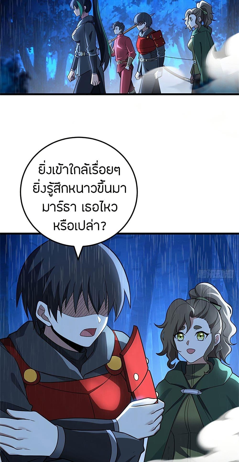 Manga-lc-com อ่านมังงะ อ่านการ์ตูน ออนไลน์ ฟรี My Dragon System ตอนที่ 1 2 3 4 5 6 7 8 9 10 11 12 13 14 ฟรี ไม่มีโฆษณา Manga-lc - อ่าน มังงะ อ่าน การ์ตูน ออนไลน์ อ่านมังงะ ฟรี