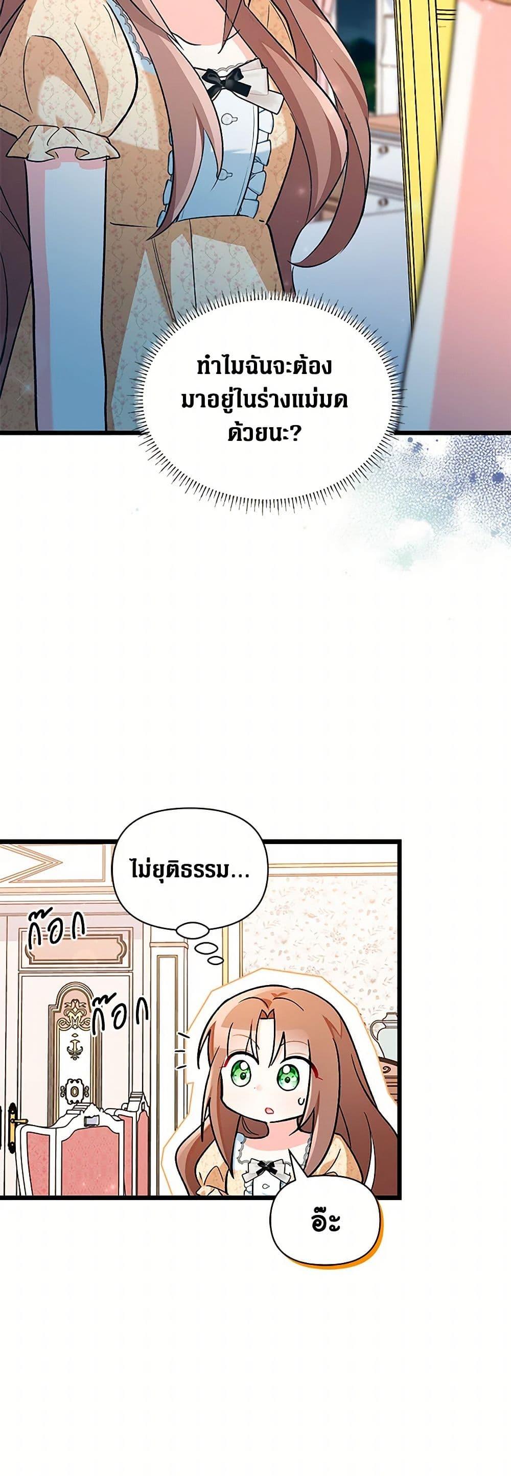 Manga-lc-com อ่านมังงะ อ่านการ์ตูน ออนไลน์ ฟรี Obsessed With Hazel the Sweet Witch ตอนที่ 1 2 3 4 5 6 7 8 9 10 11 12 13 14 ฟรี ไม่มีโฆษณา Manga-lc - อ่าน มังงะ อ่าน การ์ตูน ออนไลน์ อ่านมังงะ ฟรี