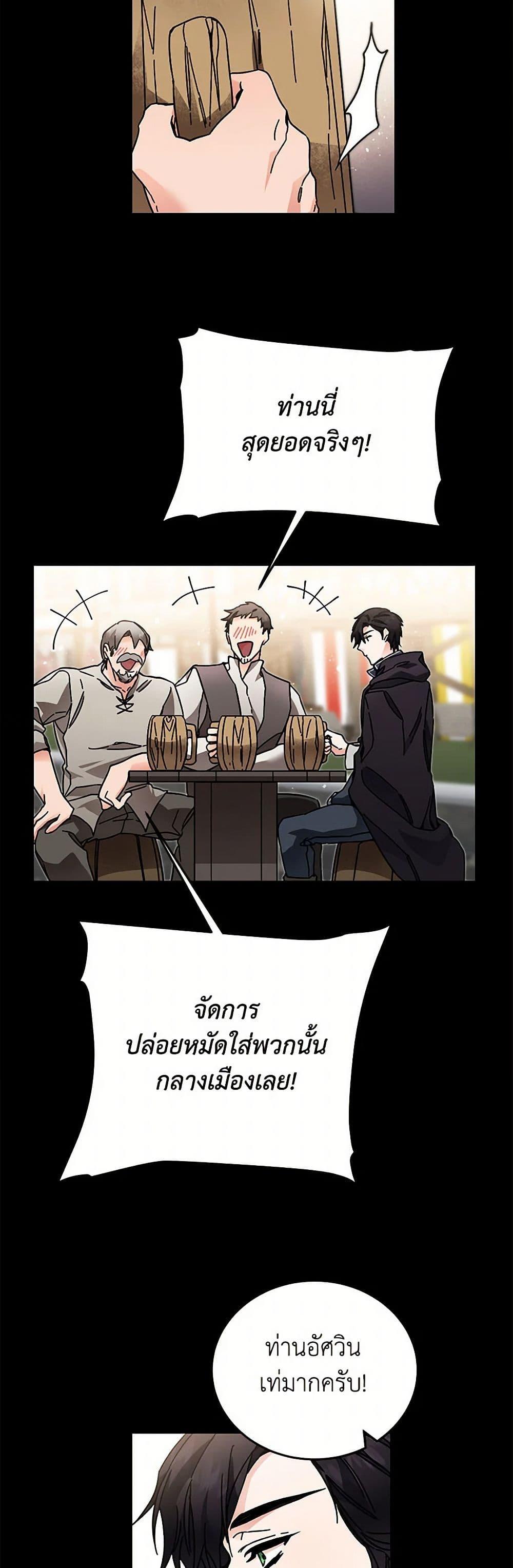 Manga-lc-com อ่านมังงะ อ่านการ์ตูน ออนไลน์ ฟรี I’ve Become the Villainous Empress of a Novel ตอนที่ 1 2 3 4 5 6 7 8 9 10 11 12 13 14 ฟรี ไม่มีโฆษณา Manga-lc - อ่าน มังงะ อ่าน การ์ตูน ออนไลน์ อ่านมังงะ ฟรี