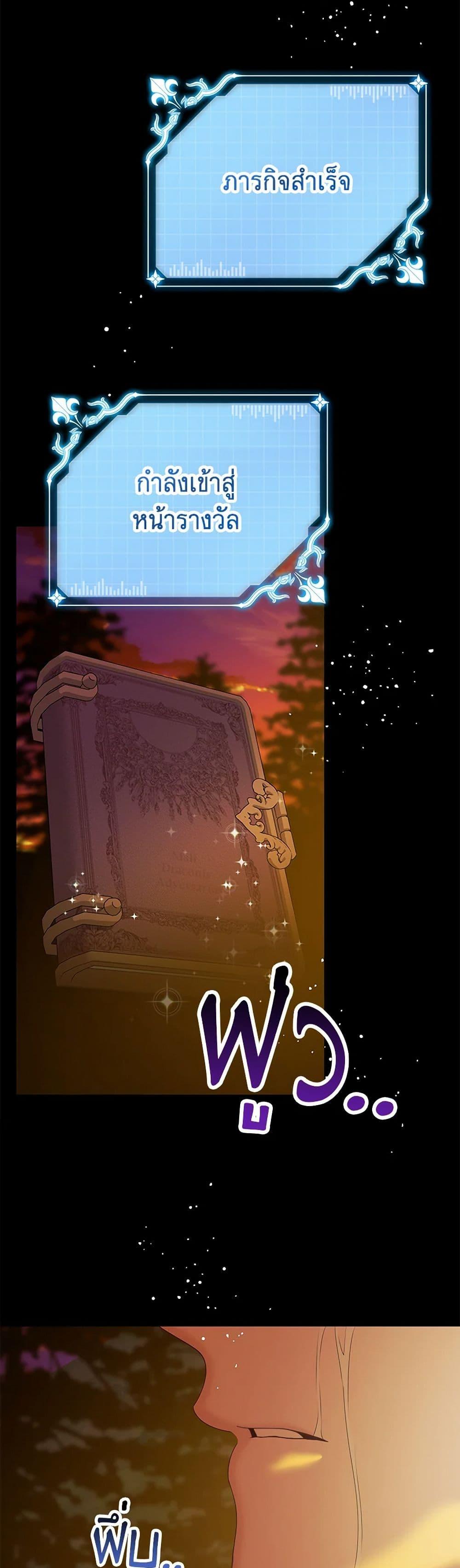 Manga-lc-com อ่านมังงะ อ่านการ์ตูน ออนไลน์ ฟรี Made Into the Main Character ตอนที่ 1 2 3 4 5 6 7 8 9 10 11 12 13 14 ฟรี ไม่มีโฆษณา Manga-lc - อ่าน มังงะ อ่าน การ์ตูน ออนไลน์ อ่านมังงะ ฟรี