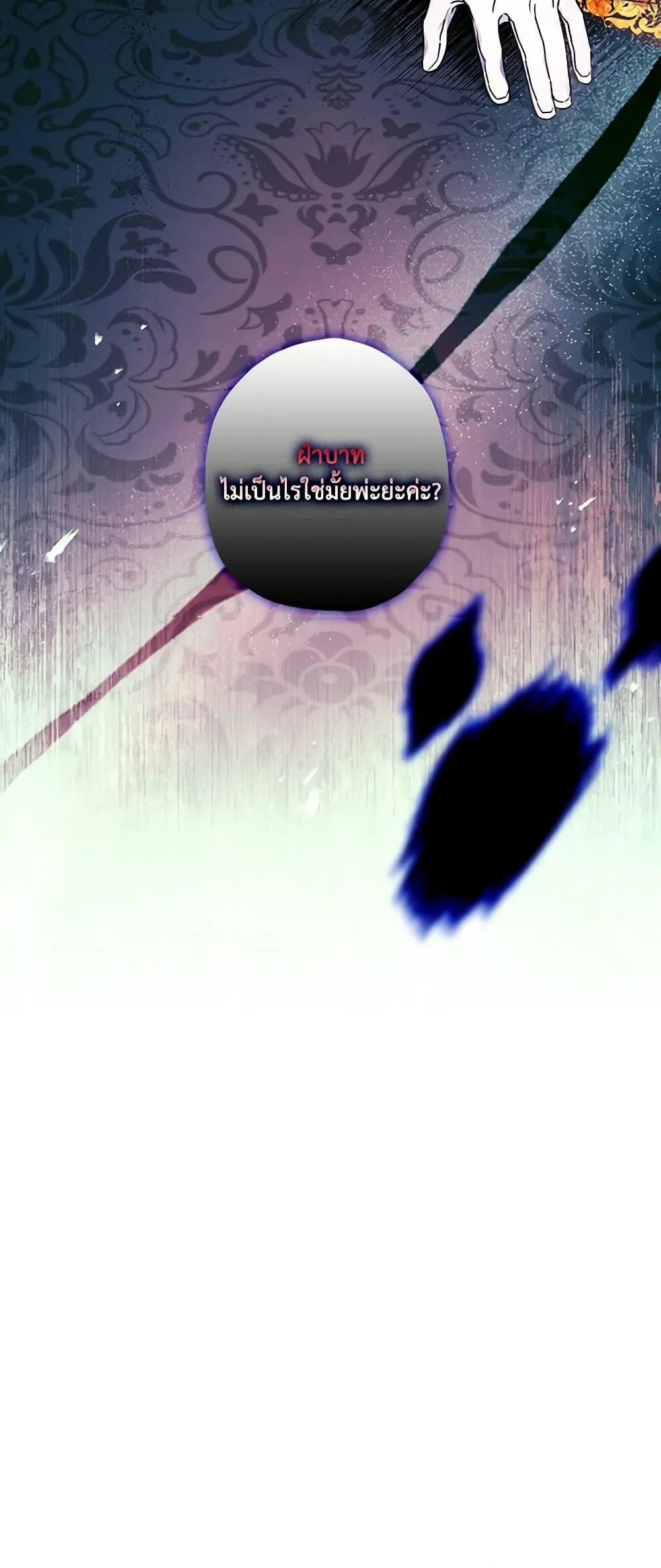 I Became the Male Lead_s Adopted Daughter ฉ_นกลายเป_นล_กสาวบ_ญธรรมของท_านดย_ก ตอนที่ ตอนที่ 94 รูปที่ 51