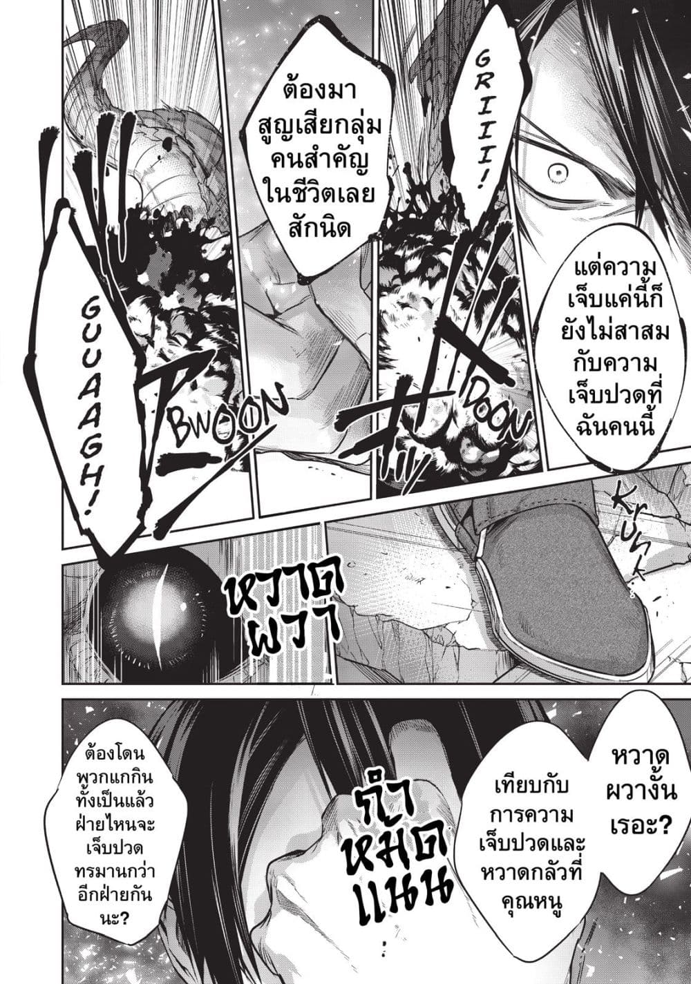 Manga-lc-com อ่านมังงะ อ่านการ์ตูน ออนไลน์ ฟรี Reborn as a Barrier Master ตอนที่ 1 2 3 4 5 6 7 8 9 10 11 12 13 14 ฟรี ไม่มีโฆษณา Manga-lc - อ่าน มังงะ อ่าน การ์ตูน ออนไลน์ อ่านมังงะ ฟรี