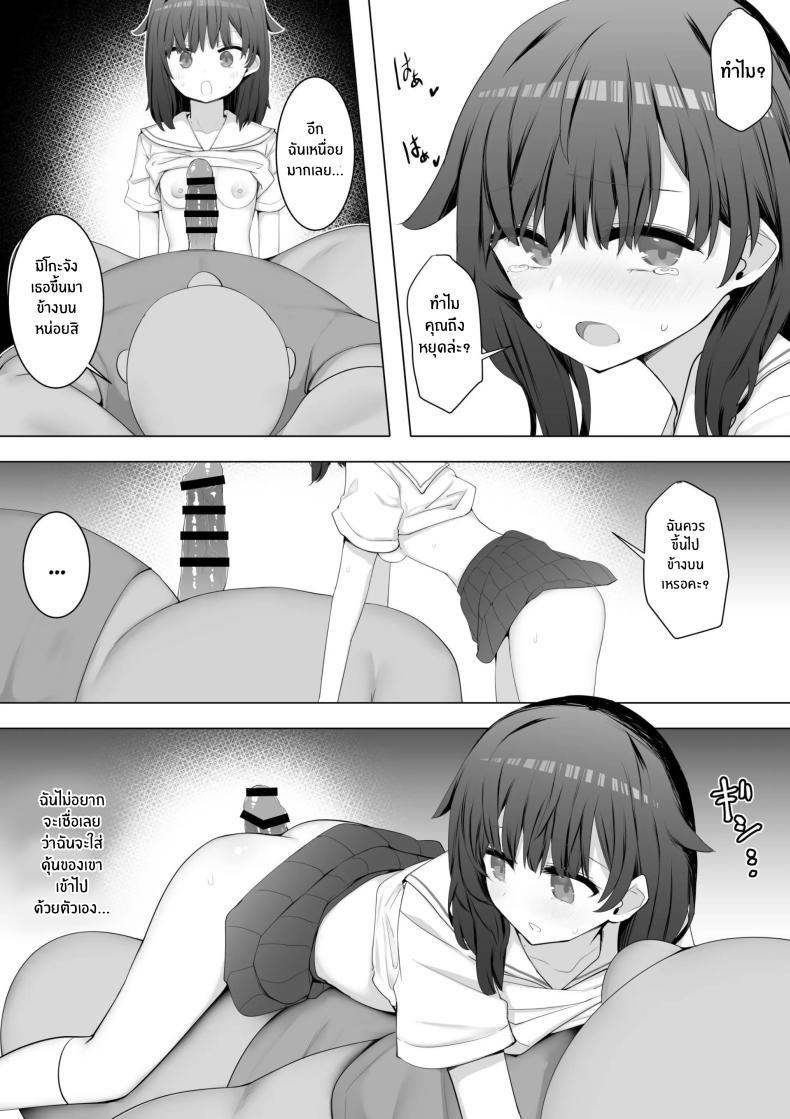 Doujin-Lc- อ่าน โดจิน มังฮวา เกาหลี ญี่ปุ่น จีน แปลไทย ผมใช้เพื่อนน้องเป็นที่ระบาย[Aloha Soft] I Fuck My Sister's Friend Like A Faphole Right Next To My Sleeping Sister ตอนที่ 1 2 3 4 5 6 7 8 9 10 11 12 13 14 ฟรี ไม่มีโฆษณา อ่าน โดจิน Manhwa เกาหลี ญี่ปุ่น จีน เรามีครบ คัดมาให้เน้นๆ โดจิน 18+ รับประกันความฟินโดย  Doujin Lc