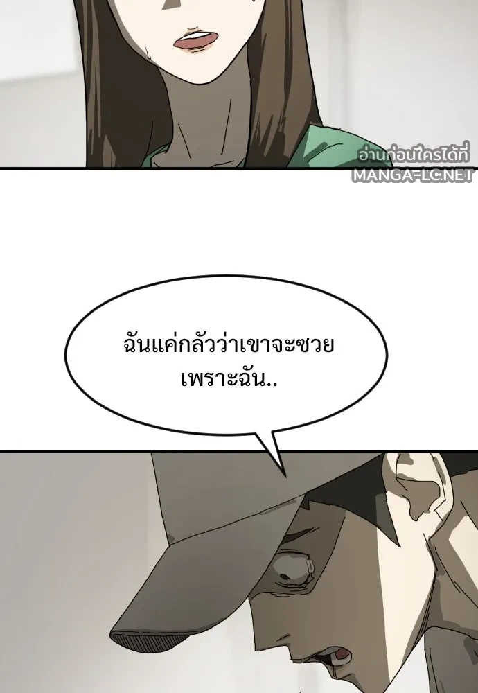 Manga-lc-com อ่านมังงะ อ่านการ์ตูน ออนไลน์ ฟรี วันดีคืนดี โซลก็ ตอนที่ 1 2 3 4 5 6 7 8 9 10 11 12 13 14 ฟรี ไม่มีโฆษณา Manga-lc - อ่าน มังงะ อ่าน การ์ตูน ออนไลน์ อ่านมังงะ ฟรี
