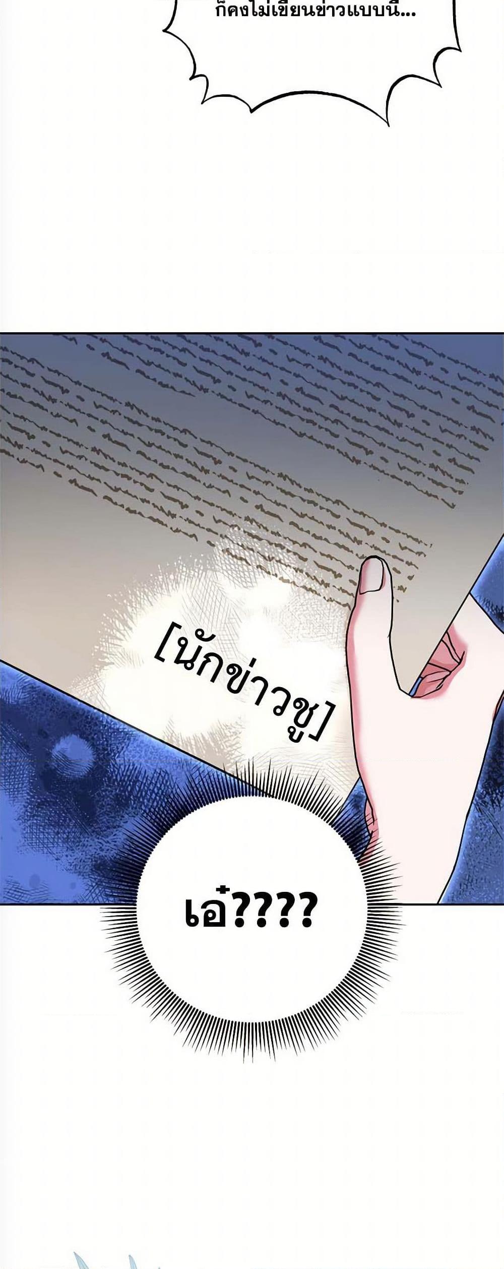 Manga-lc-com อ่านมังงะ อ่านการ์ตูน ออนไลน์ ฟรี Breaking News ตอนที่ 1 2 3 4 5 6 7 8 9 10 11 12 13 14 ฟรี ไม่มีโฆษณา Manga-lc - อ่าน มังงะ อ่าน การ์ตูน ออนไลน์ อ่านมังงะ ฟรี