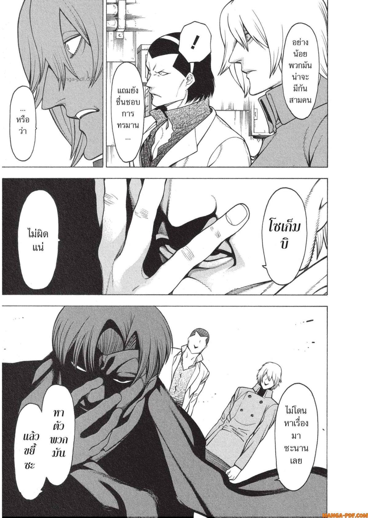 Manga-lc-com อ่านมังงะ อ่านการ์ตูน ออนไลน์ ฟรี Mononogatari มหาเนตรผู้พิทักษ์ ตอนที่ 1 2 3 4 5 6 7 8 9 10 11 12 13 14 ฟรี ไม่มีโฆษณา Manga-lc - อ่าน มังงะ อ่าน การ์ตูน ออนไลน์ อ่านมังงะ ฟรี