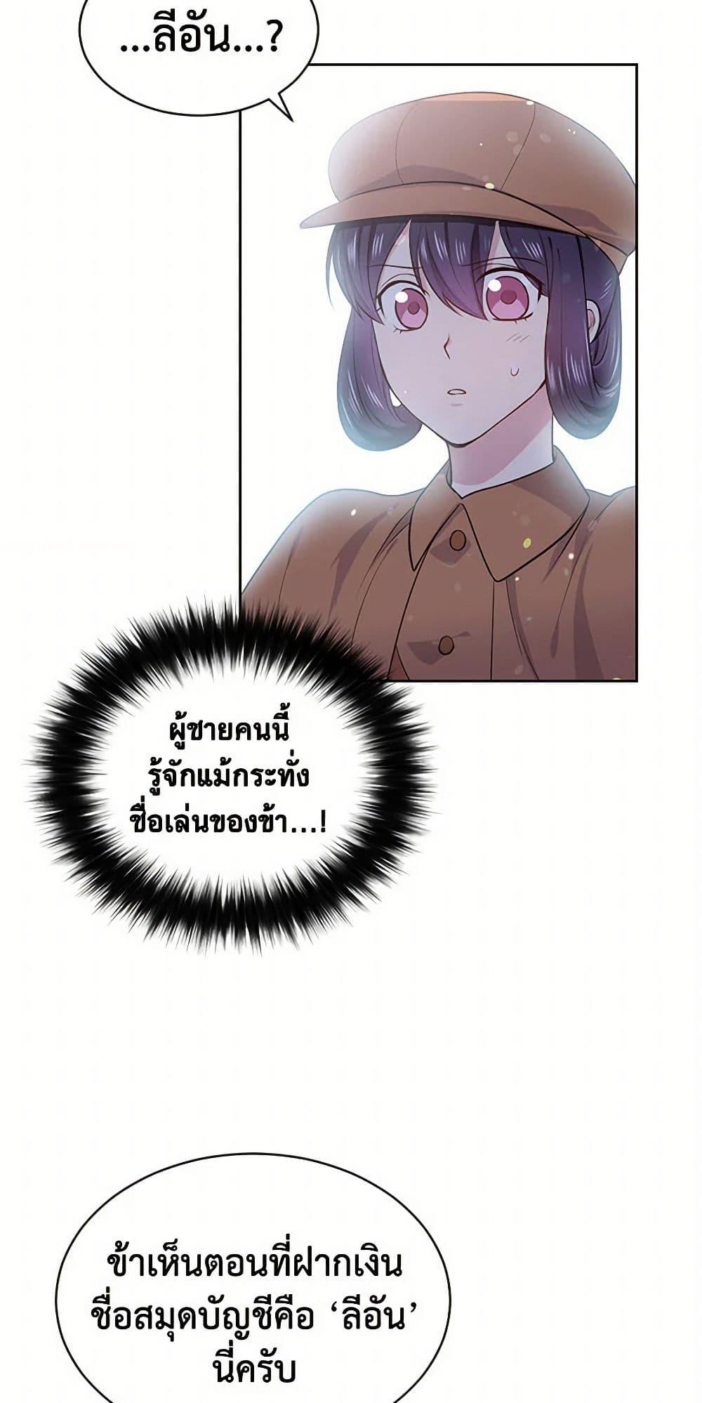 Manga-lc-com อ่านมังงะ อ่านการ์ตูน ออนไลน์ ฟรี My Goal is to Live a Long ตอนที่ 1 2 3 4 5 6 7 8 9 10 11 12 13 14 ฟรี ไม่มีโฆษณา Manga-lc - อ่าน มังงะ อ่าน การ์ตูน ออนไลน์ อ่านมังงะ ฟรี