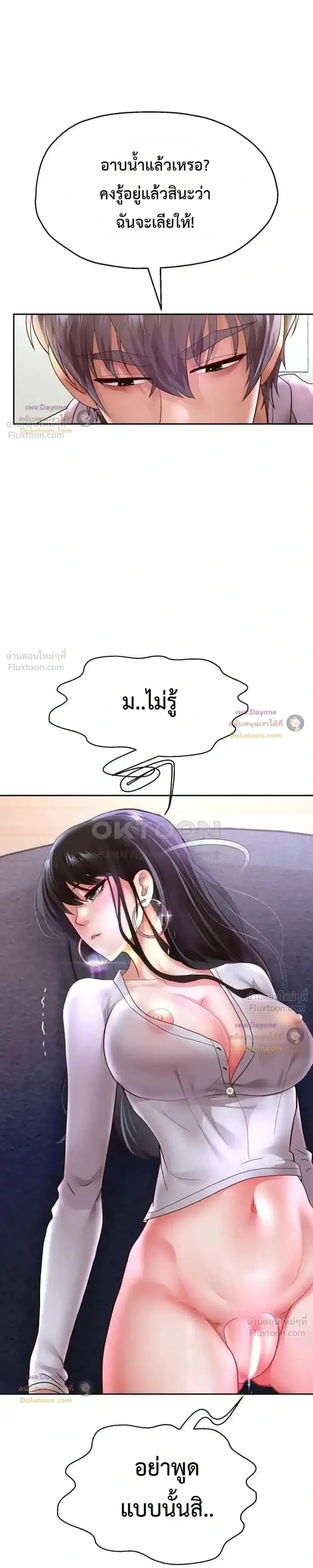 Doujin-Lc- อ่าน โดจิน มังฮวา เกาหลี ญี่ปุ่น จีน แปลไทย Reborn with a big dick! ขอเกิดใหม่ให้เจ้าโลกใหญ่ทีเถอะครับ! ตอนที่ 1 2 3 4 5 6 7 8 9 10 11 12 13 14 ฟรี ไม่มีโฆษณา อ่าน โดจิน Manhwa เกาหลี ญี่ปุ่น จีน เรามีครบ คัดมาให้เน้นๆ โดจิน 18+ รับประกันความฟินโดย  Doujin Lc